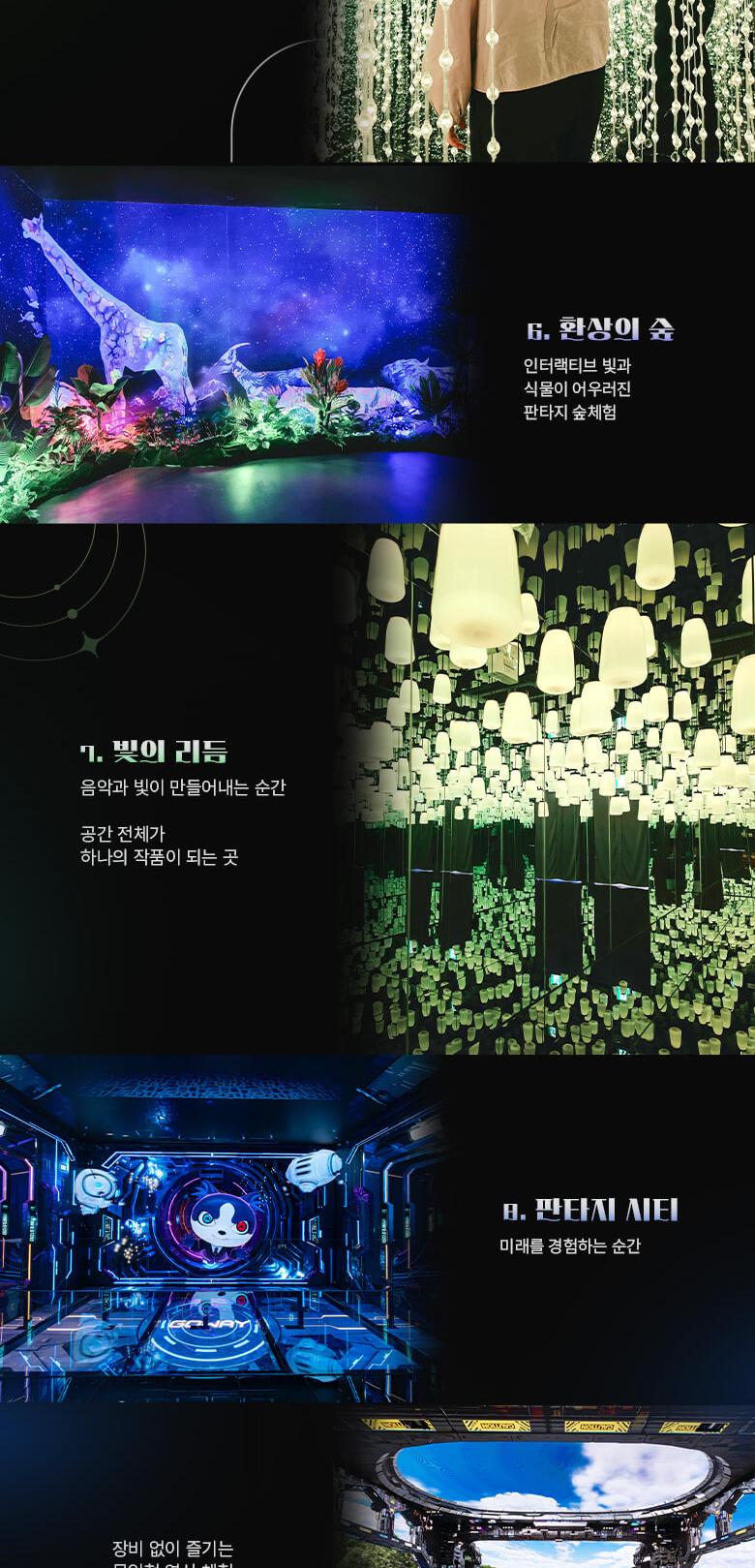 상품 상세 이미지 6