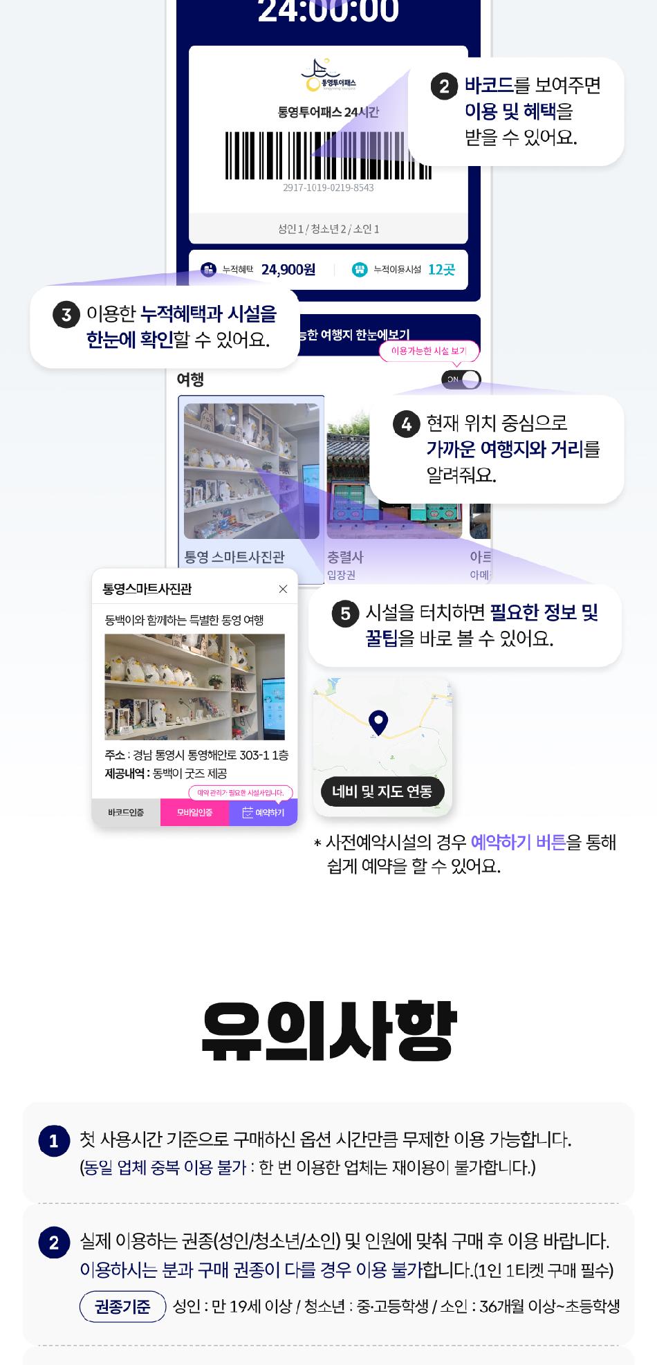 상품 상세 이미지 8
