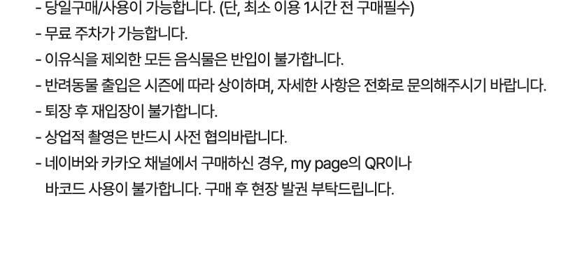 상품 상세 이미지 4