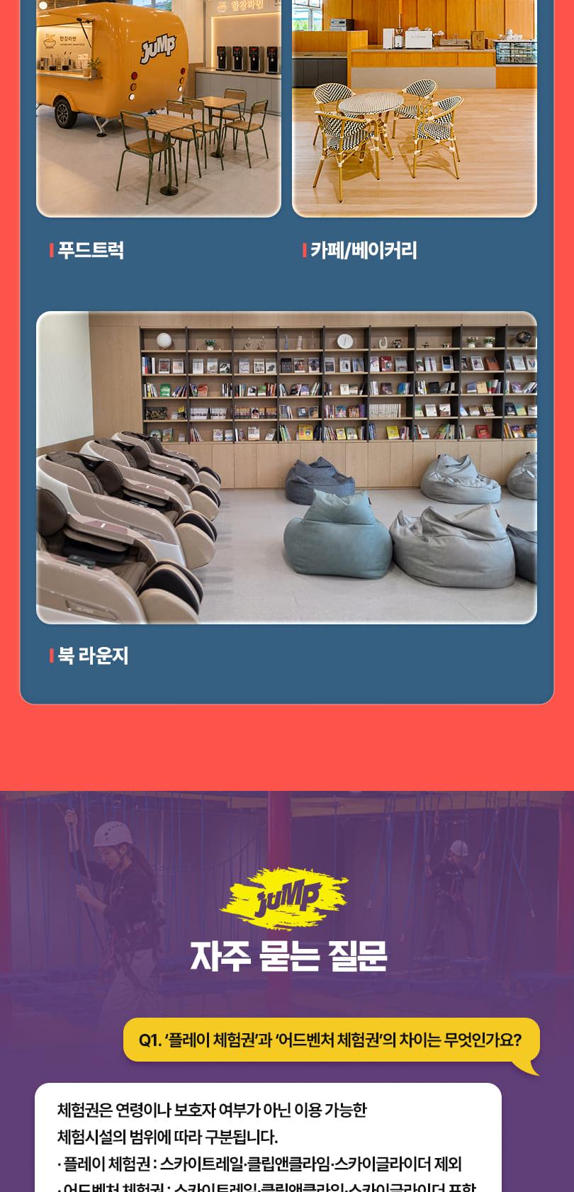 상품 상세 이미지 18