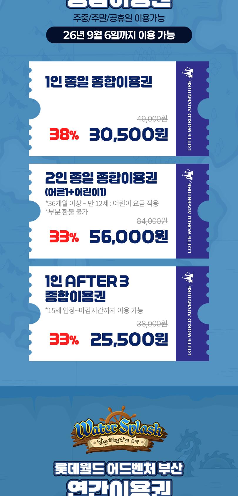 상품 상세 이미지 2