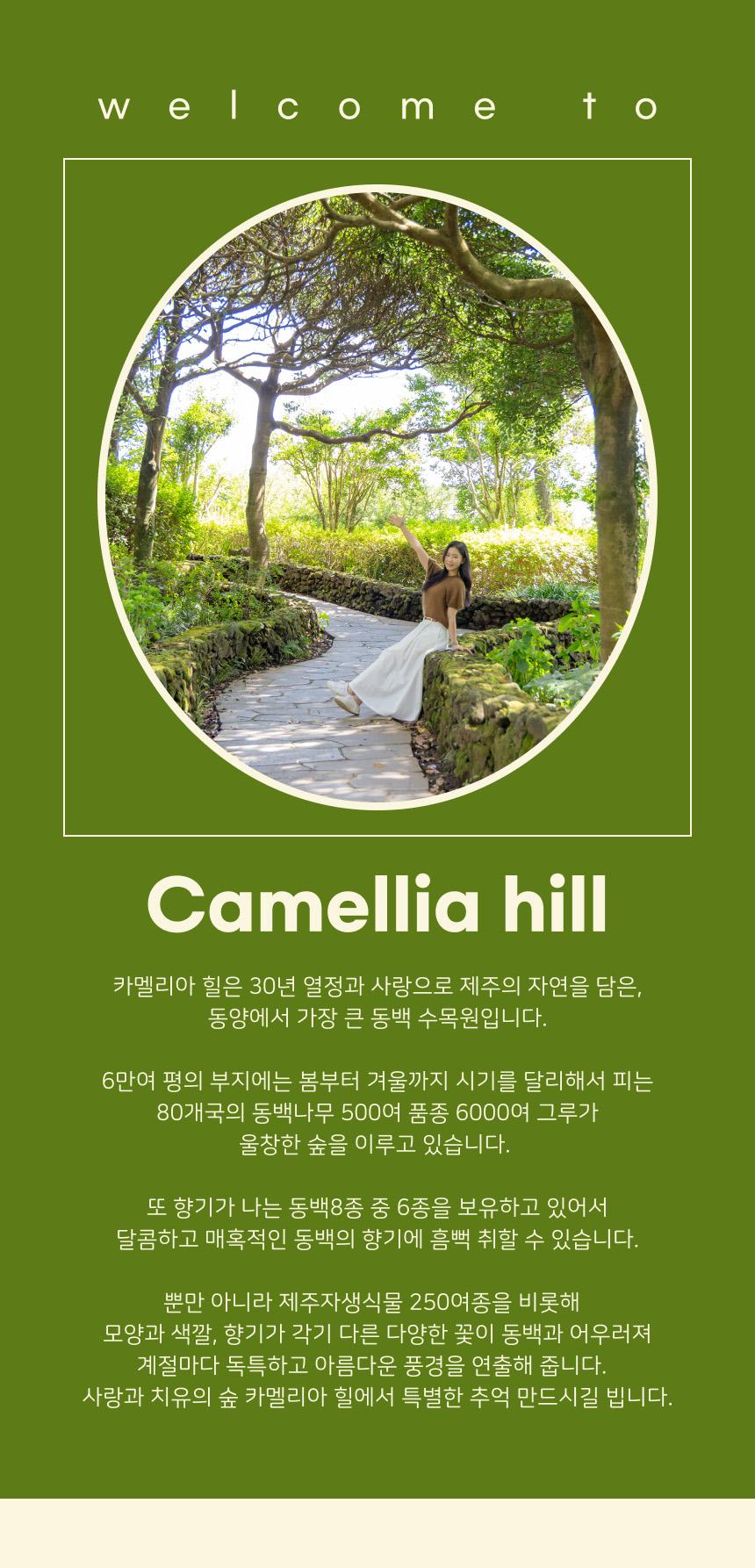 상품 상세 이미지 6