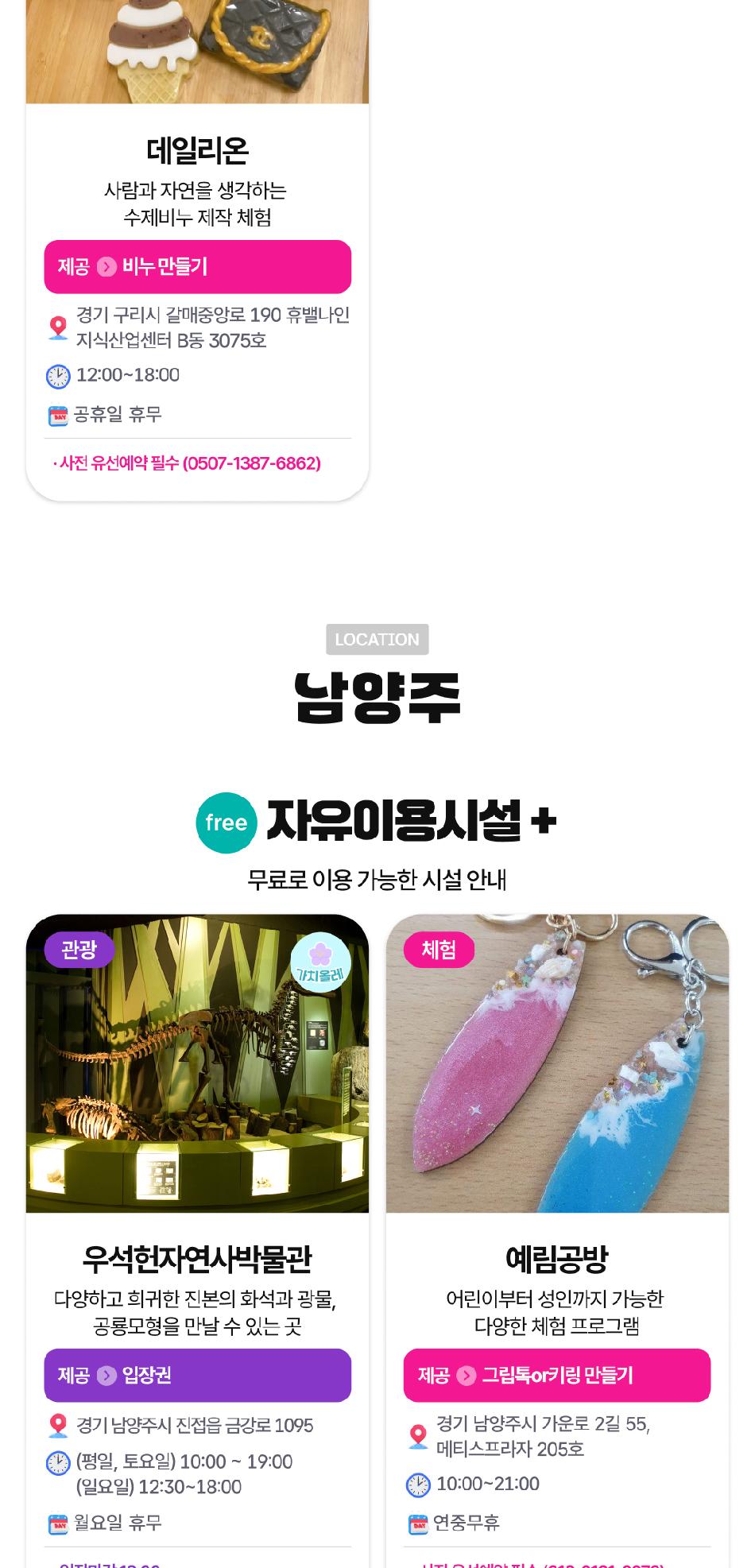 상품 상세 이미지 14