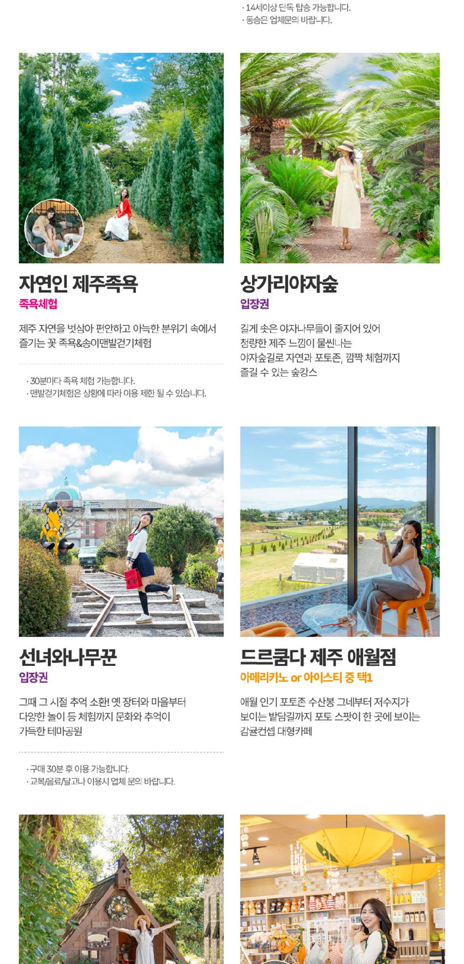 상품 상세 이미지 30