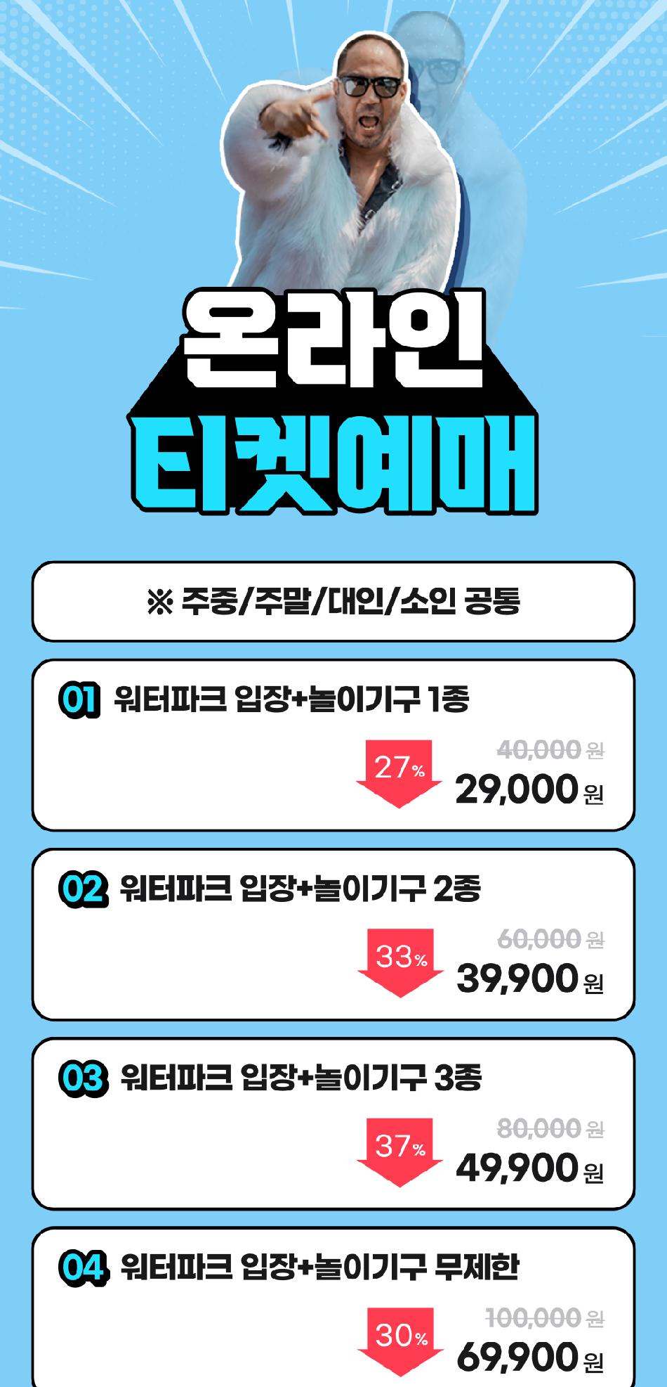 상품 상세 이미지 3