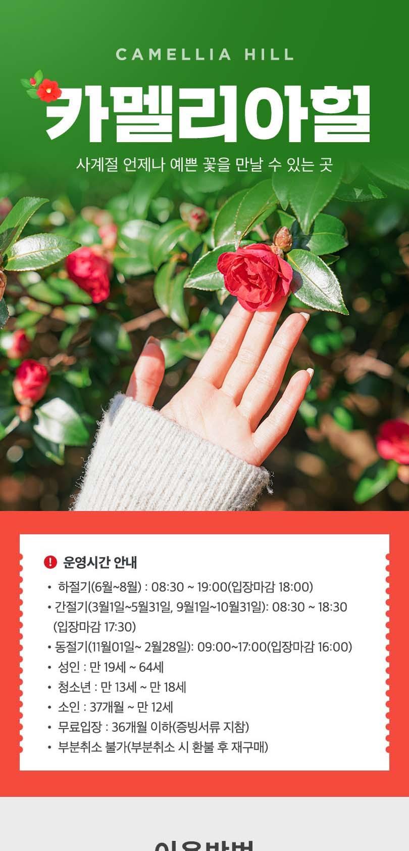 상품 상세 이미지 1