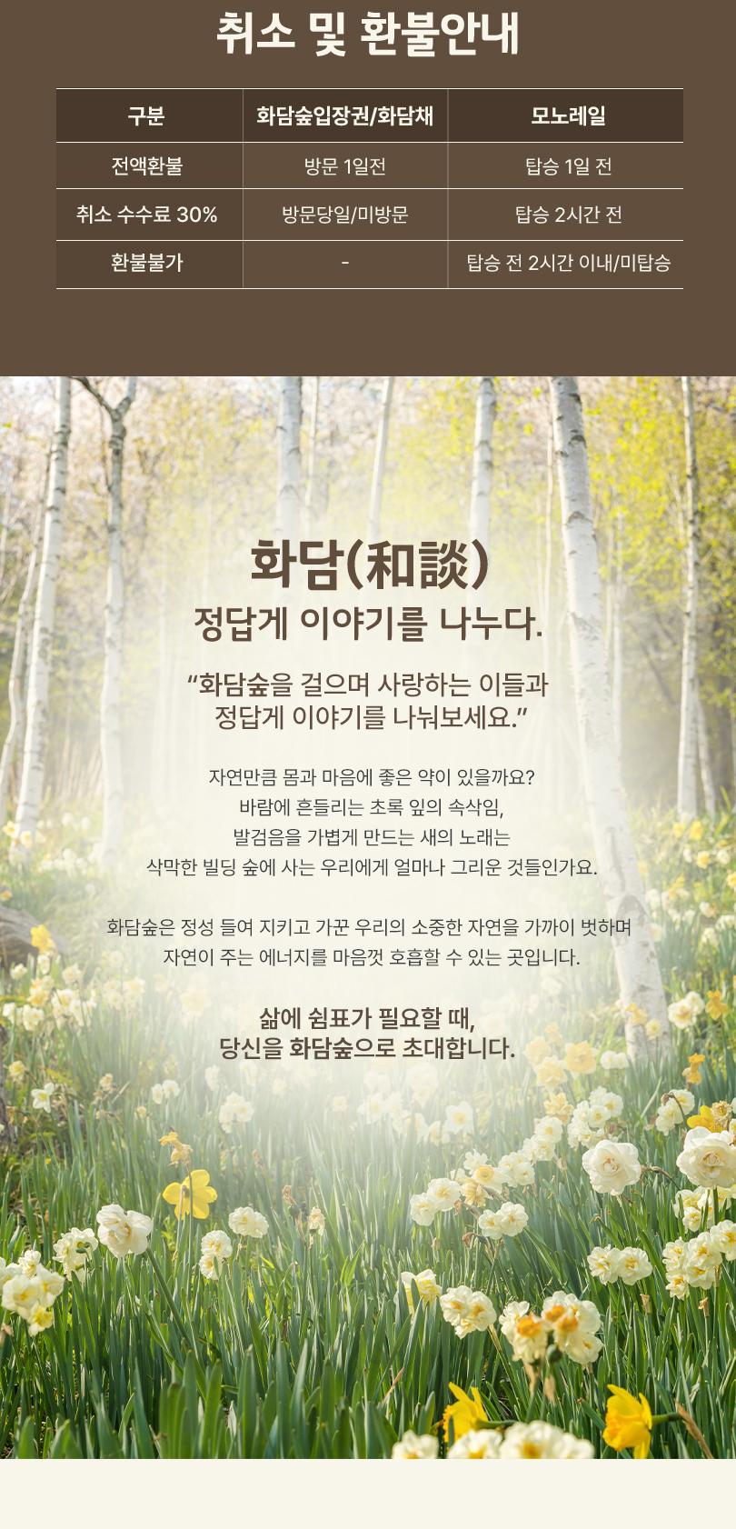 상품 상세 이미지 5