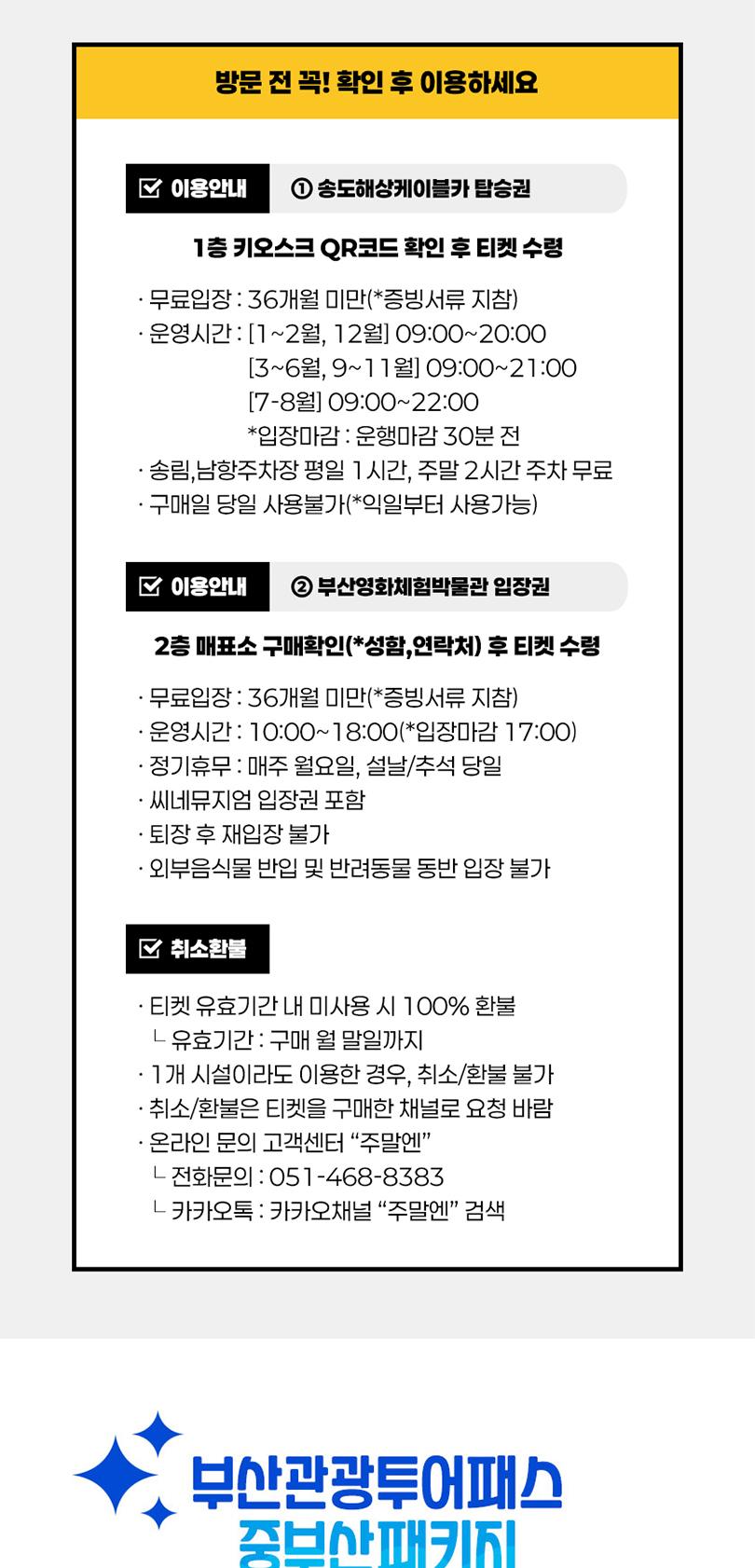 상품 상세 이미지 4