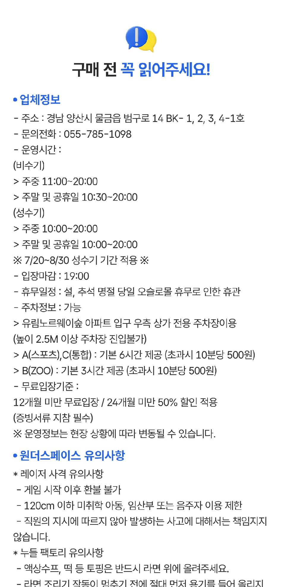 상품 상세 이미지 1