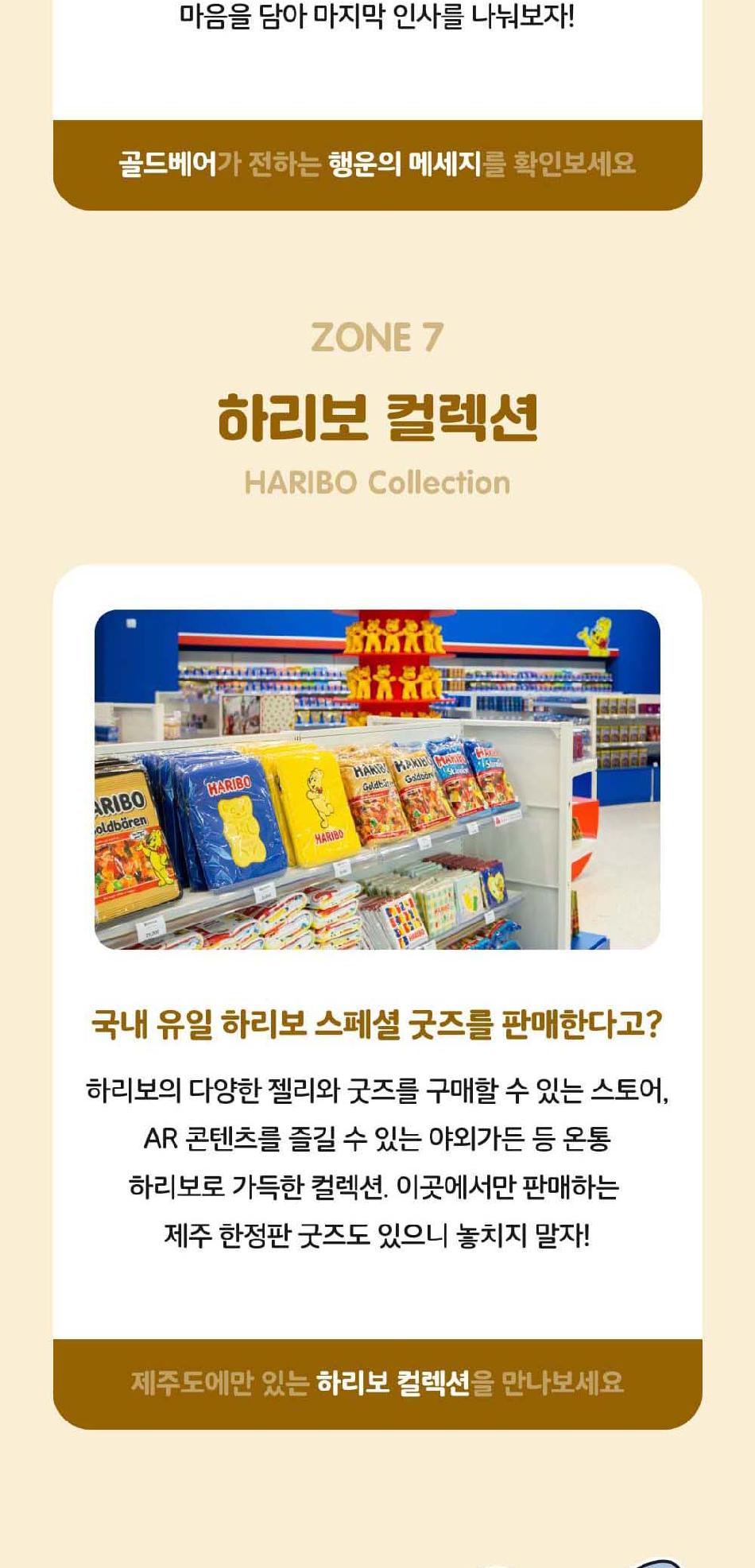 상품 상세 이미지 12