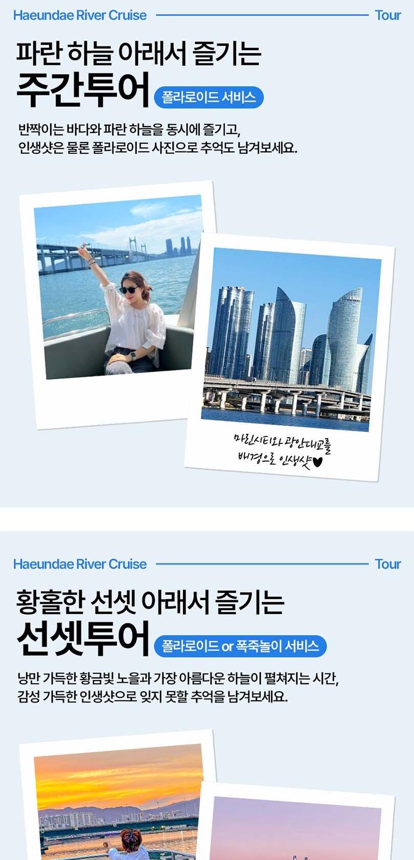 상품 상세 이미지 5