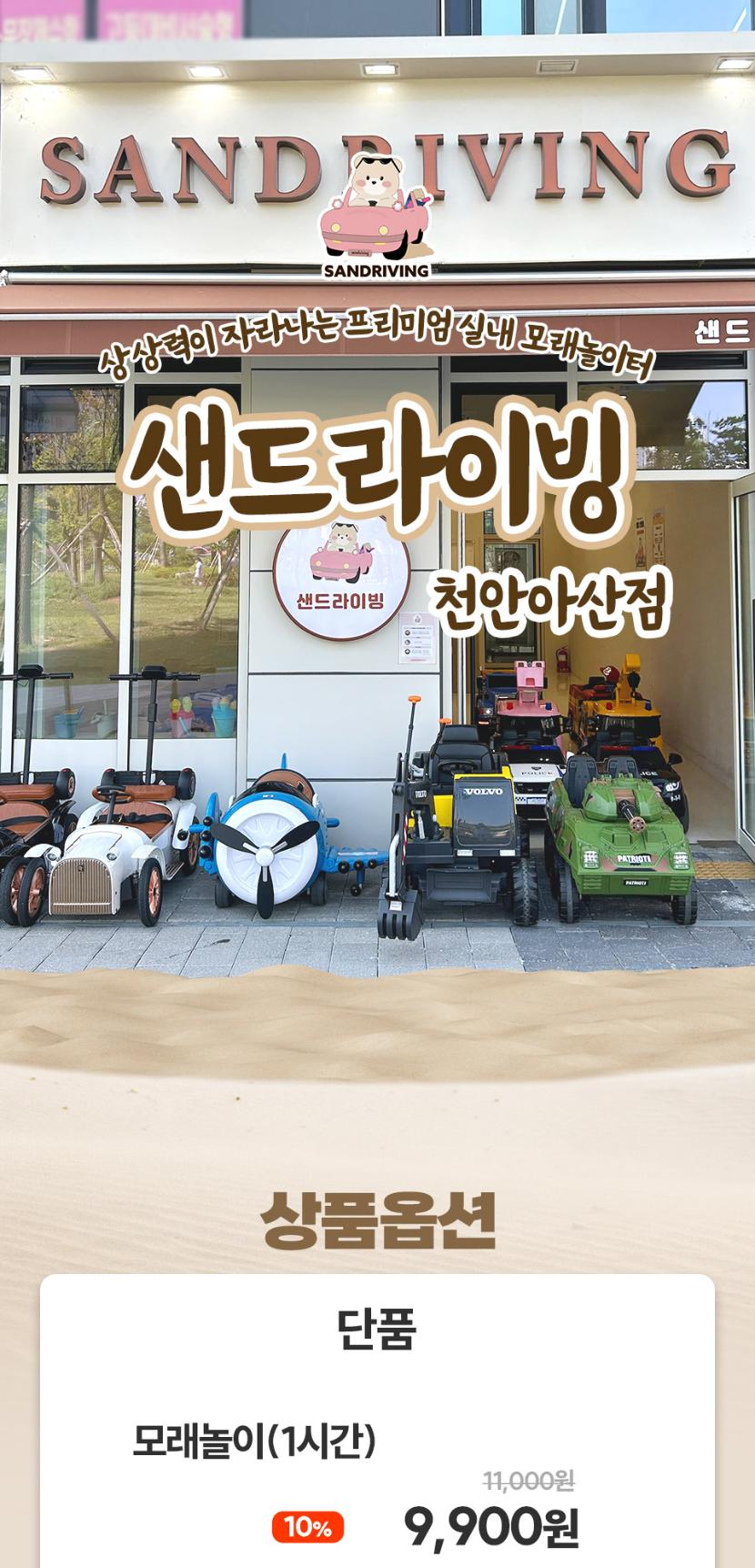 상품 상세 이미지 1