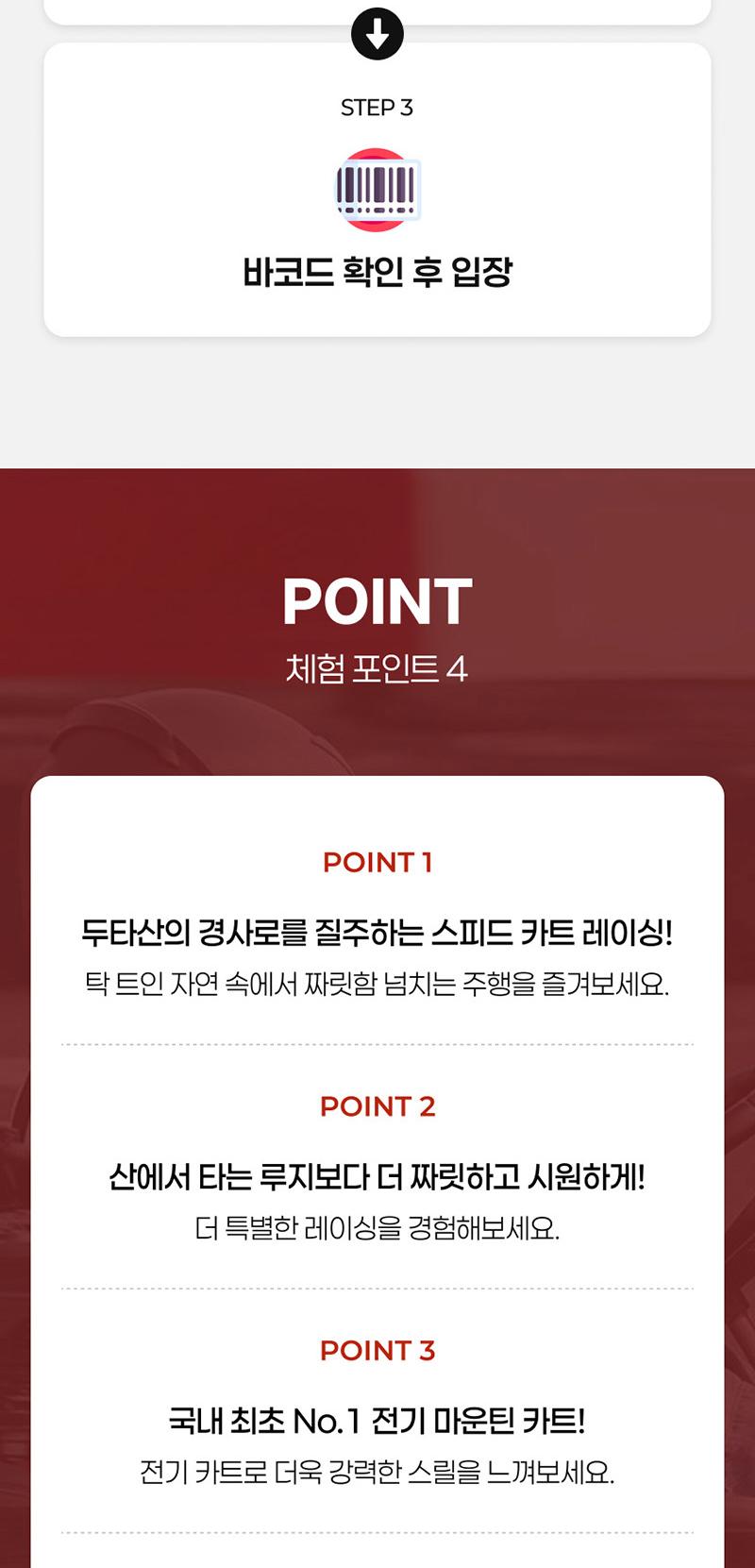 상품 상세 이미지 3
