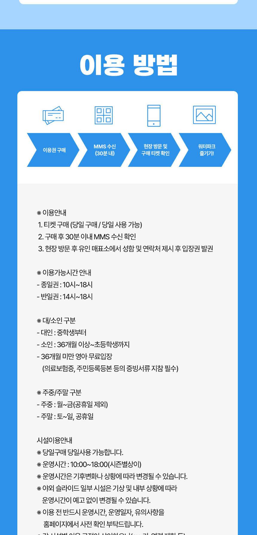 상품 상세 이미지 5