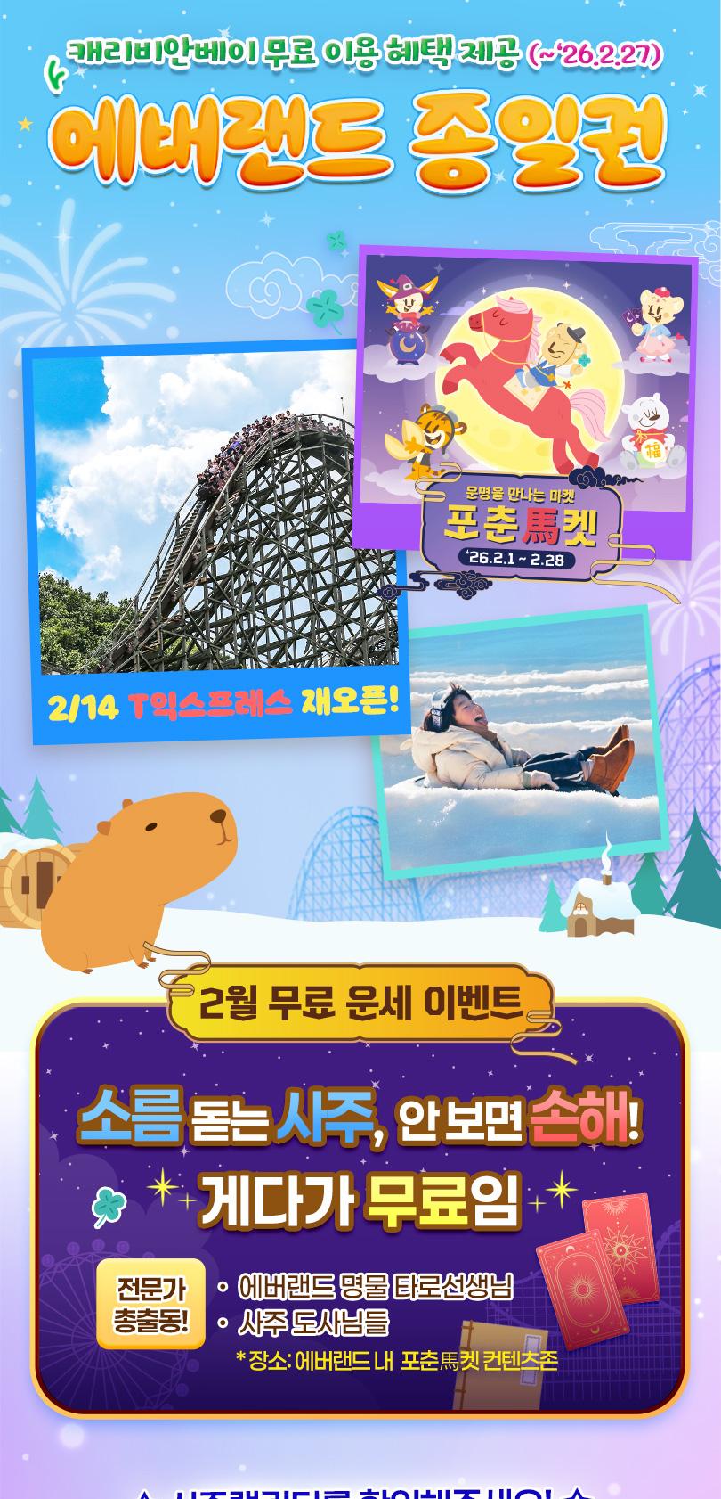 상품 상세 이미지 2