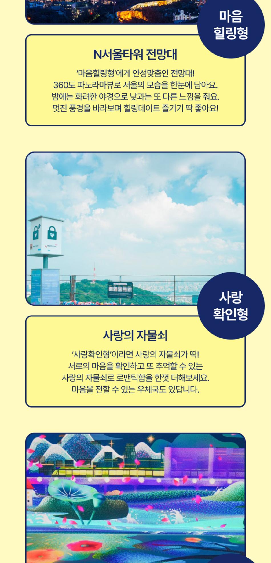 상품 상세 이미지 13