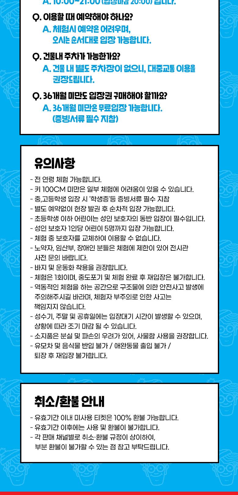 상품 상세 이미지 3