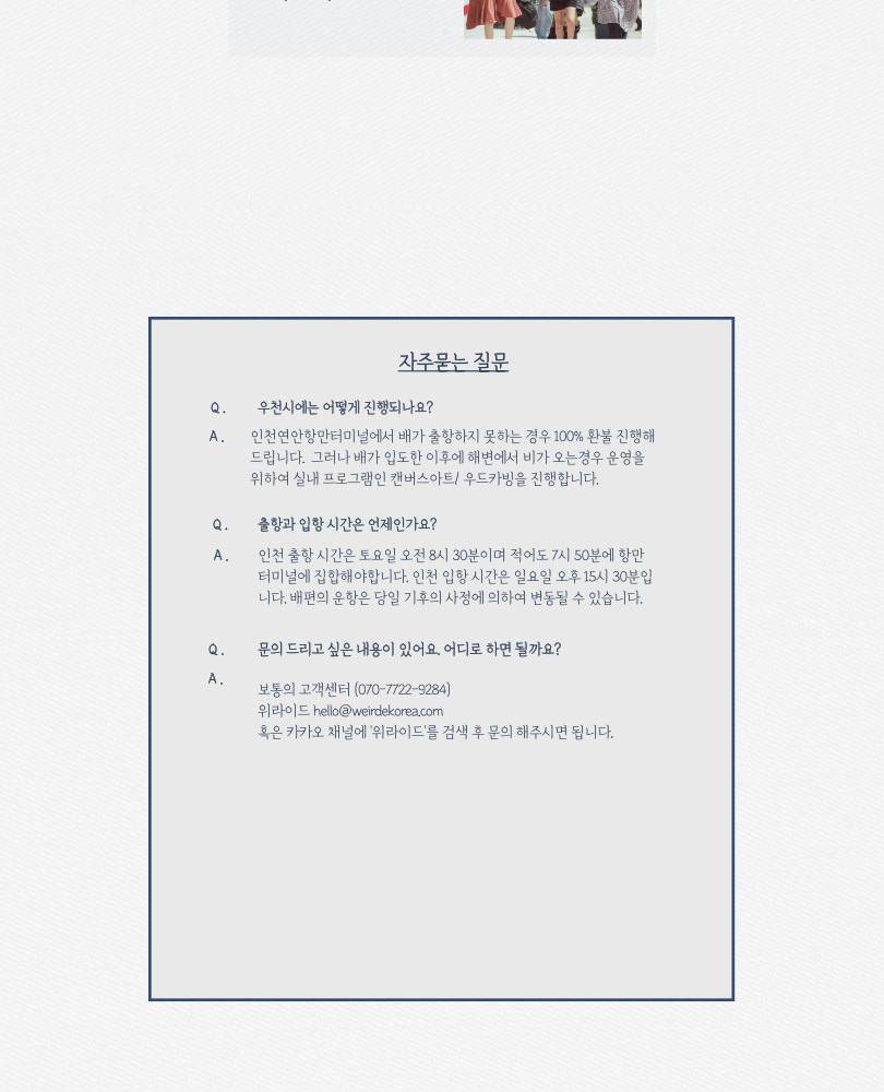 상품 상세 이미지 11