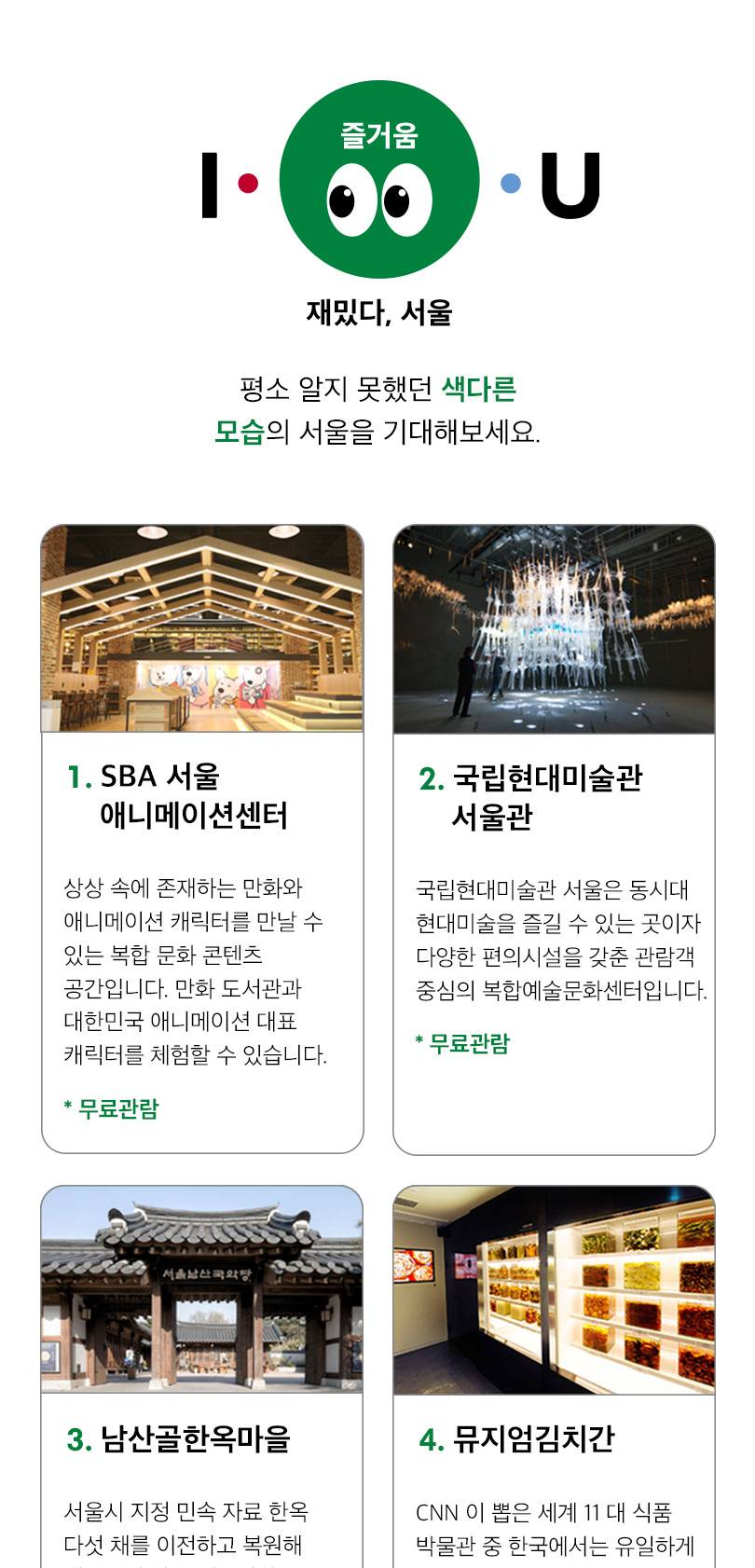 상품 상세 이미지 14