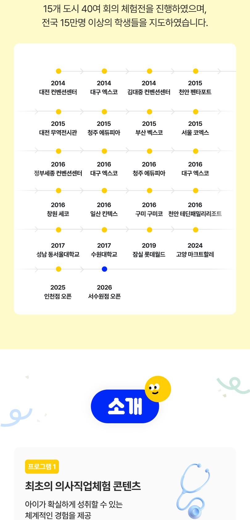 상품 상세 이미지 2