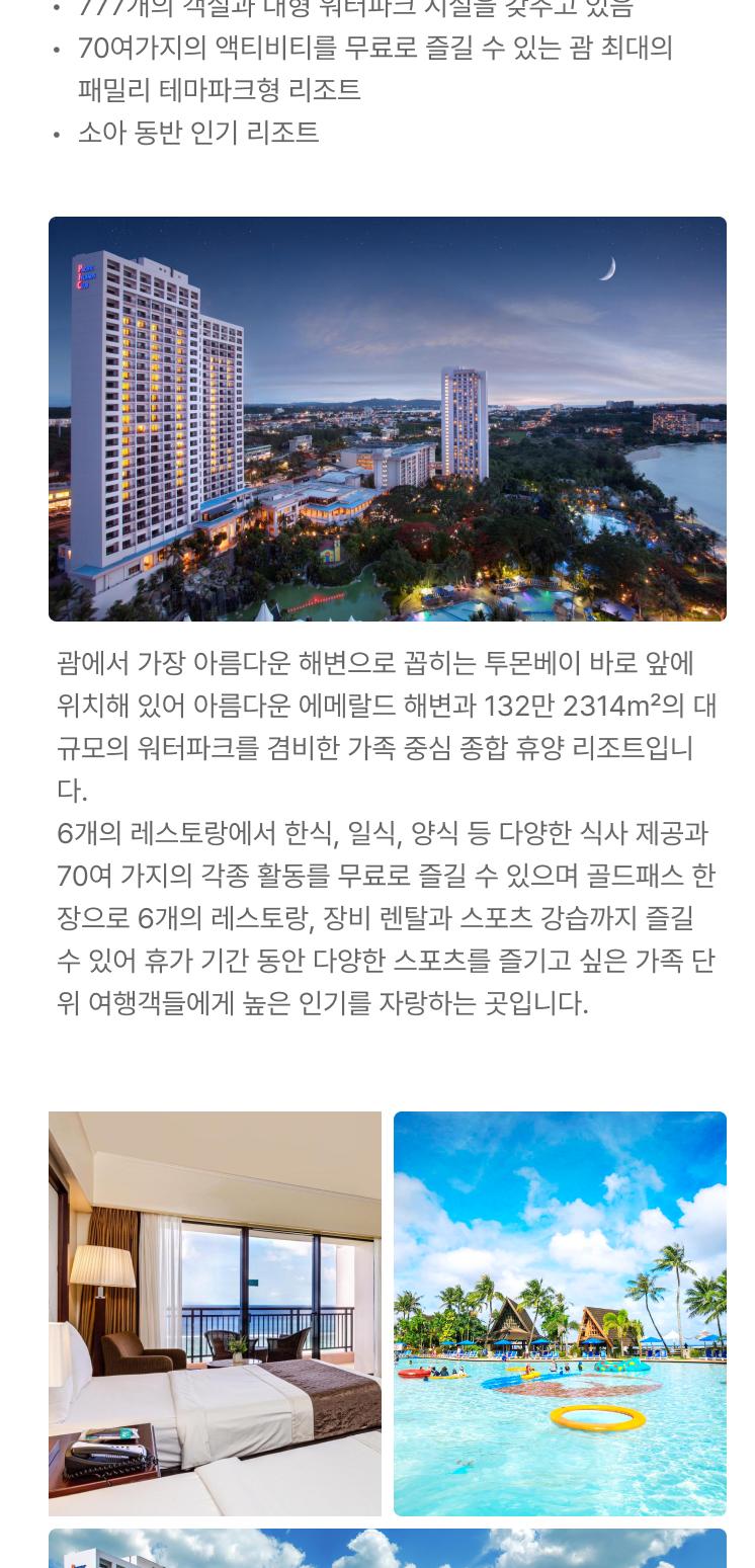 상품 상세 이미지 3