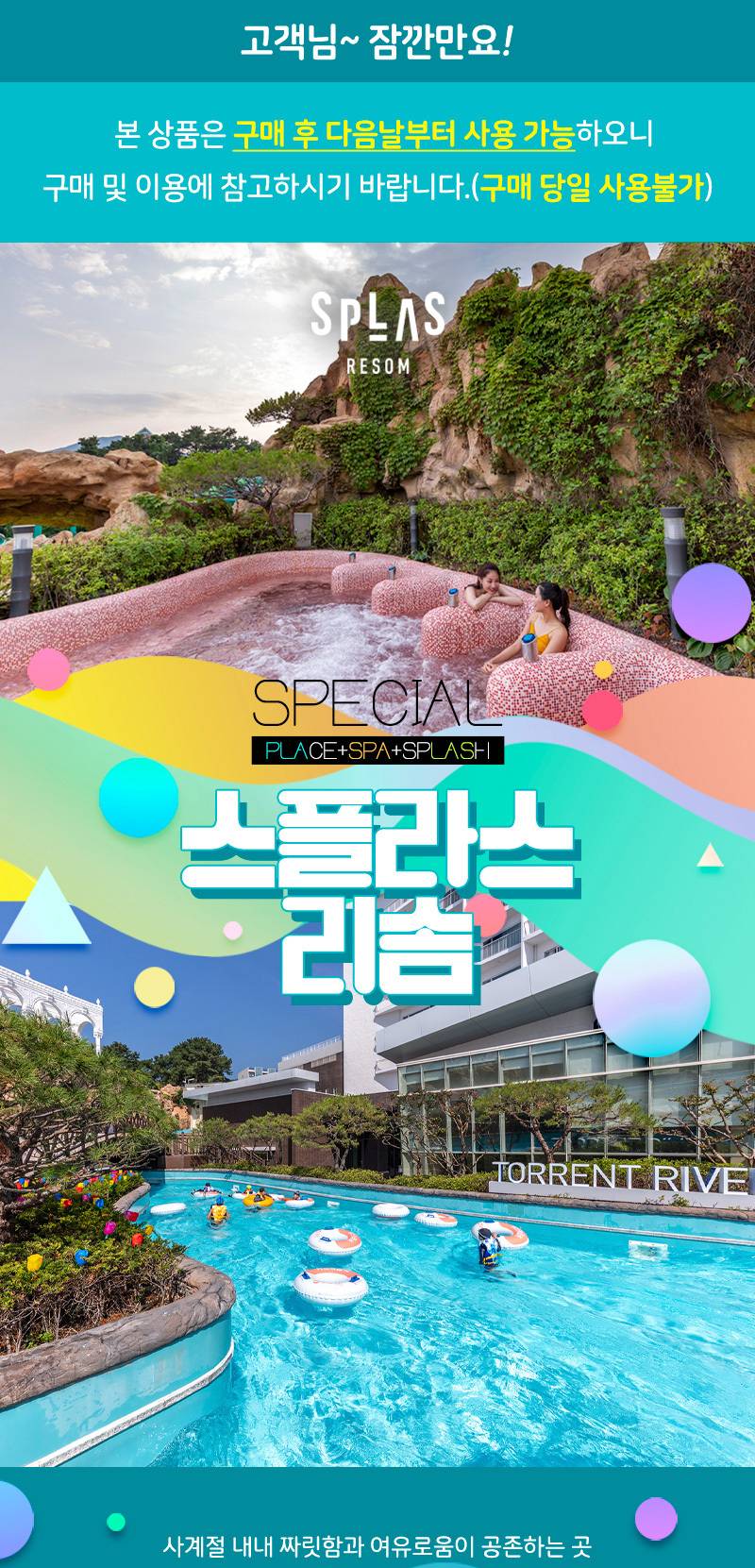 상품 상세 이미지 2