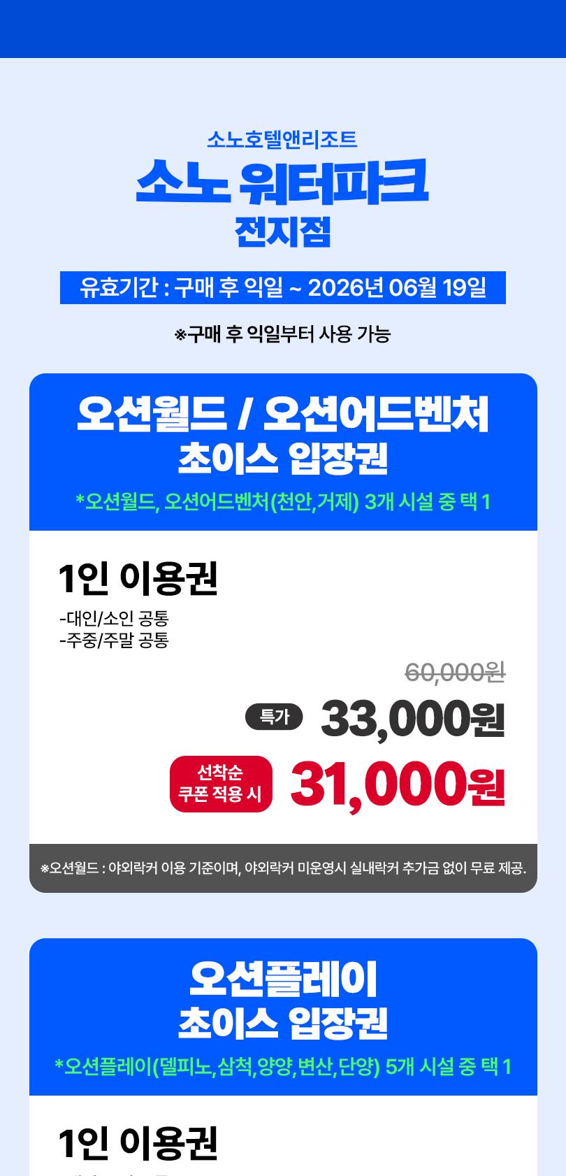 상품 상세 이미지 3
