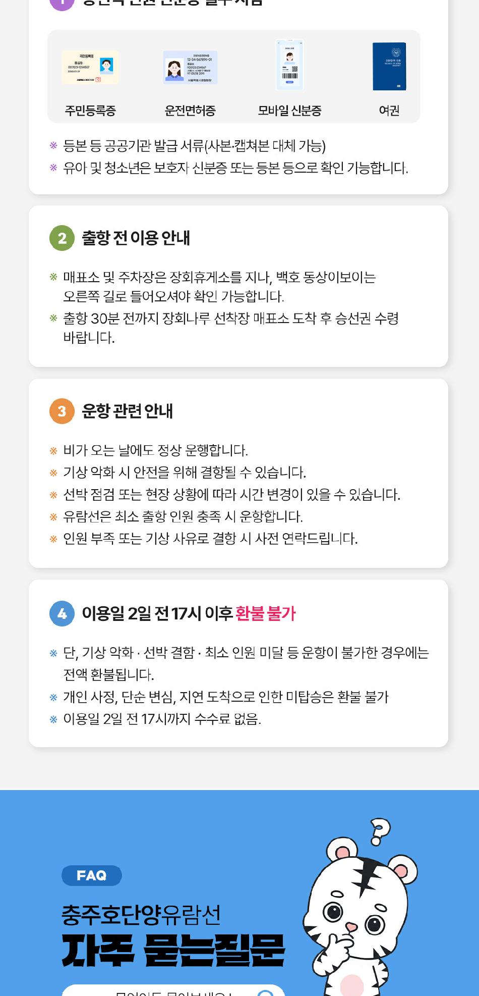 상품 상세 이미지 7