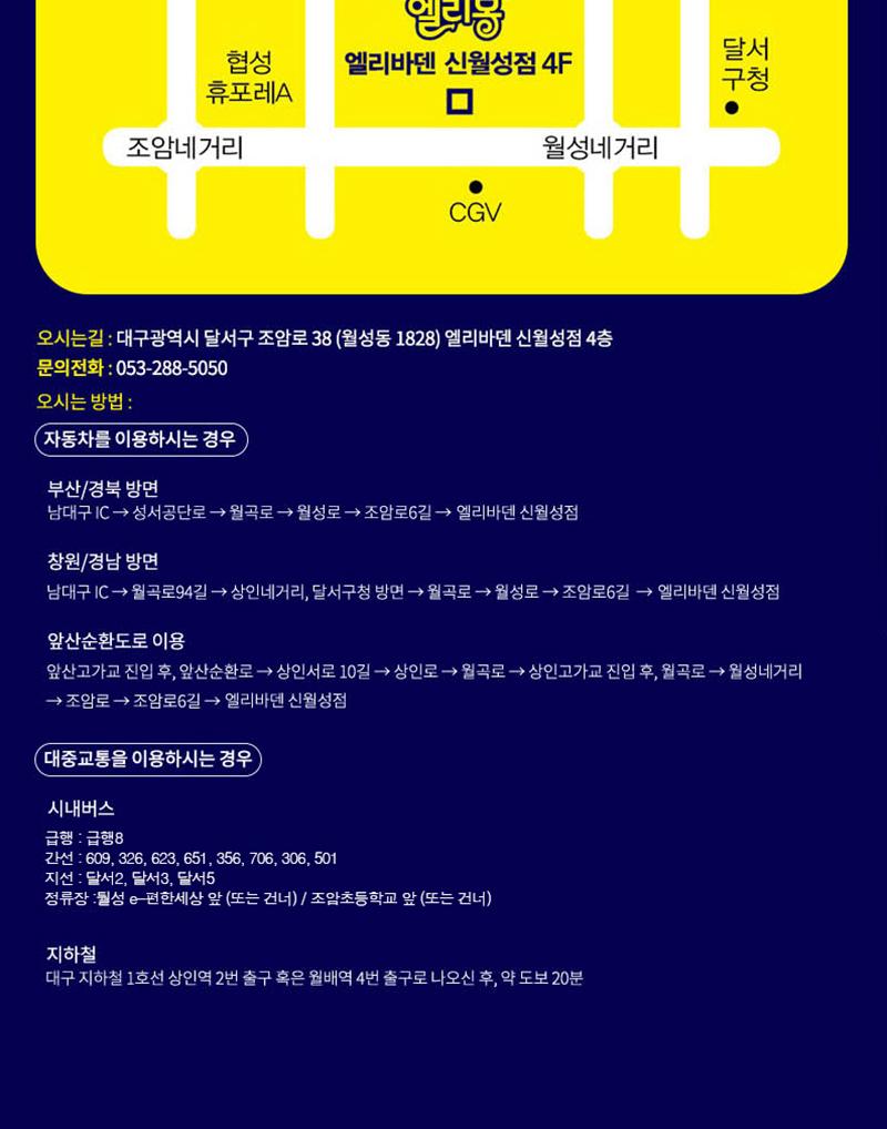 상품 상세 이미지 8