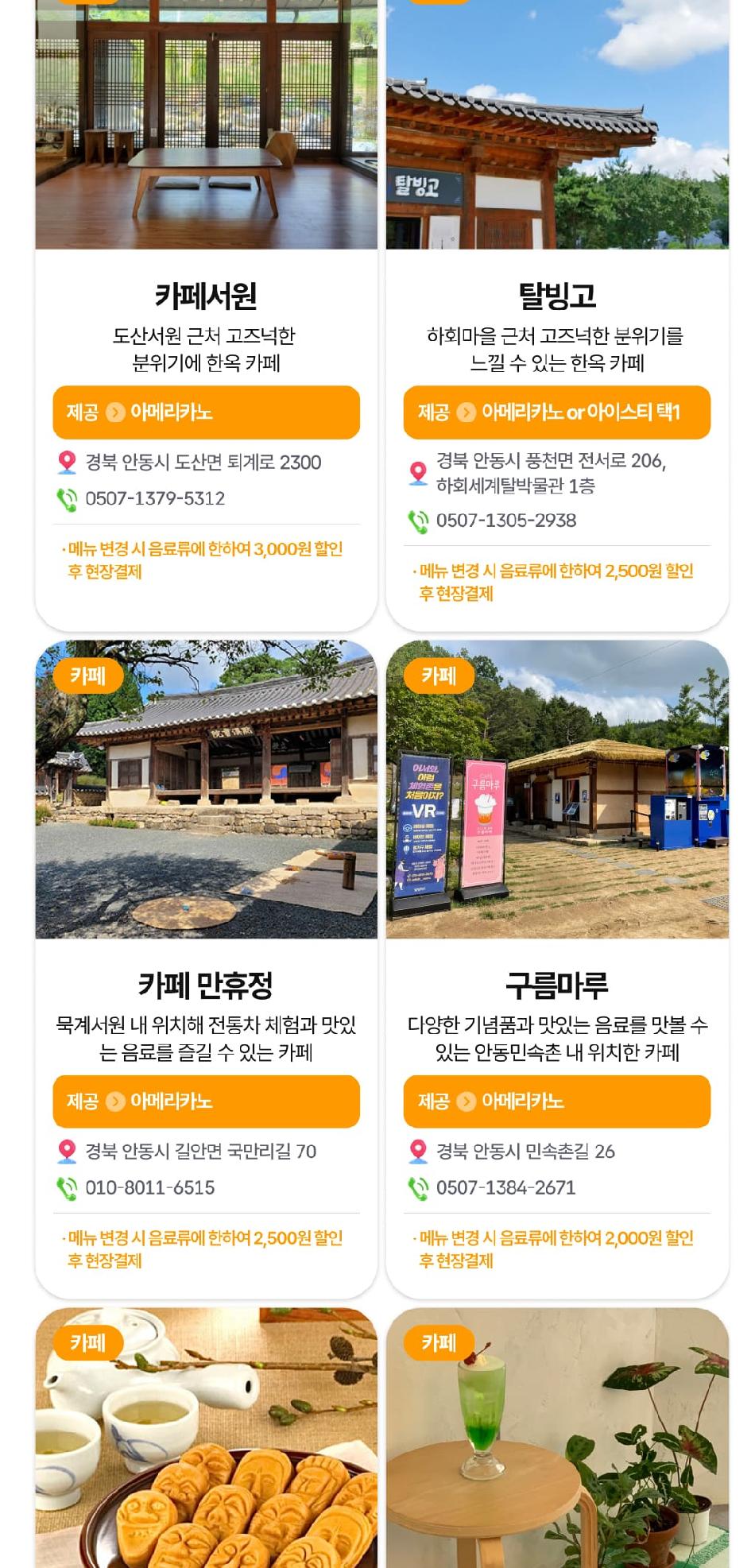 상품 상세 이미지 26