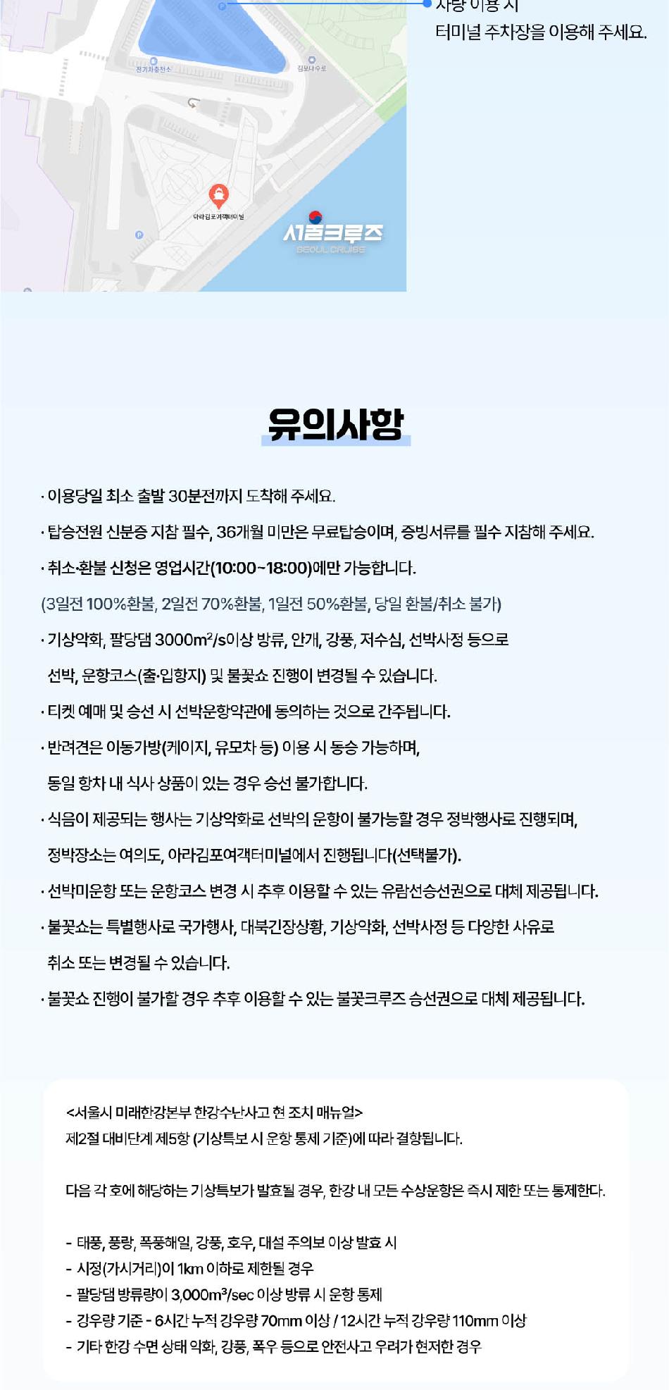 상품 상세 이미지 5