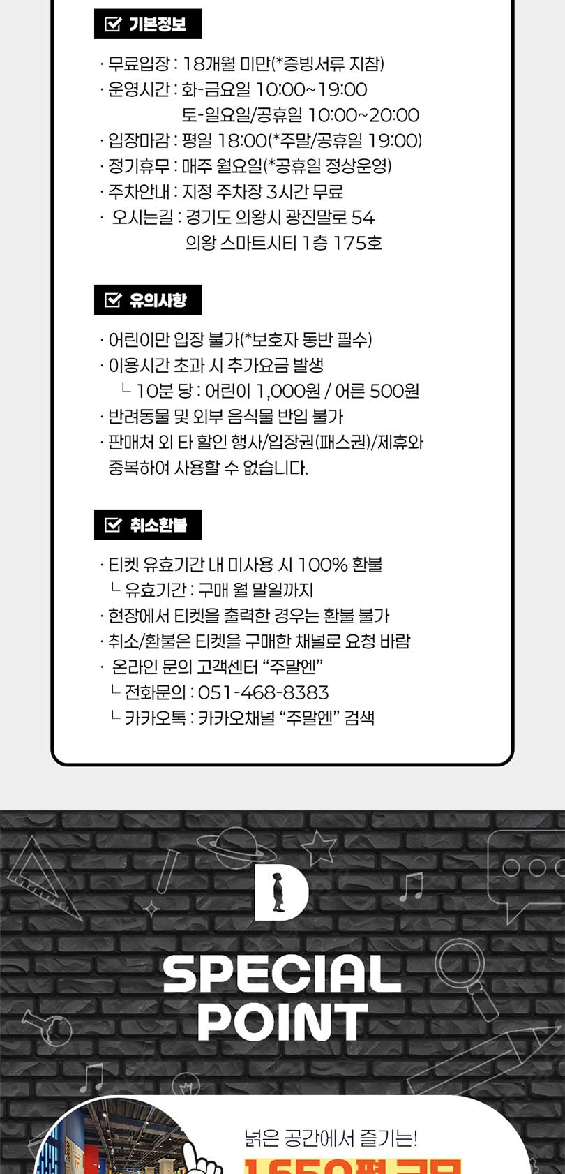 상품 상세 이미지 4
