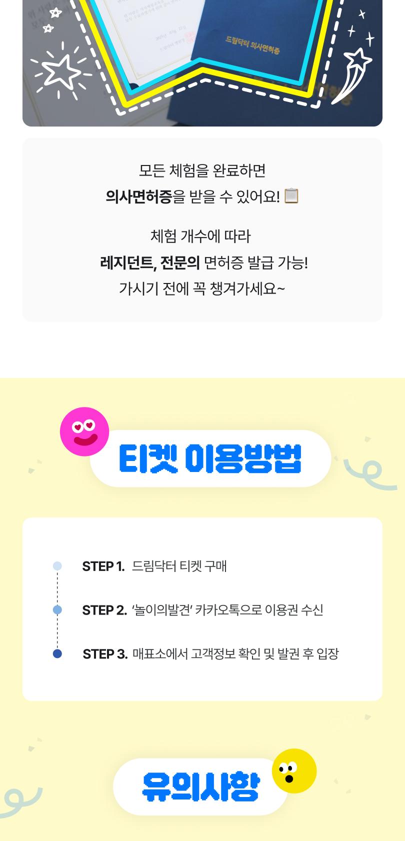 상품 상세 이미지 15