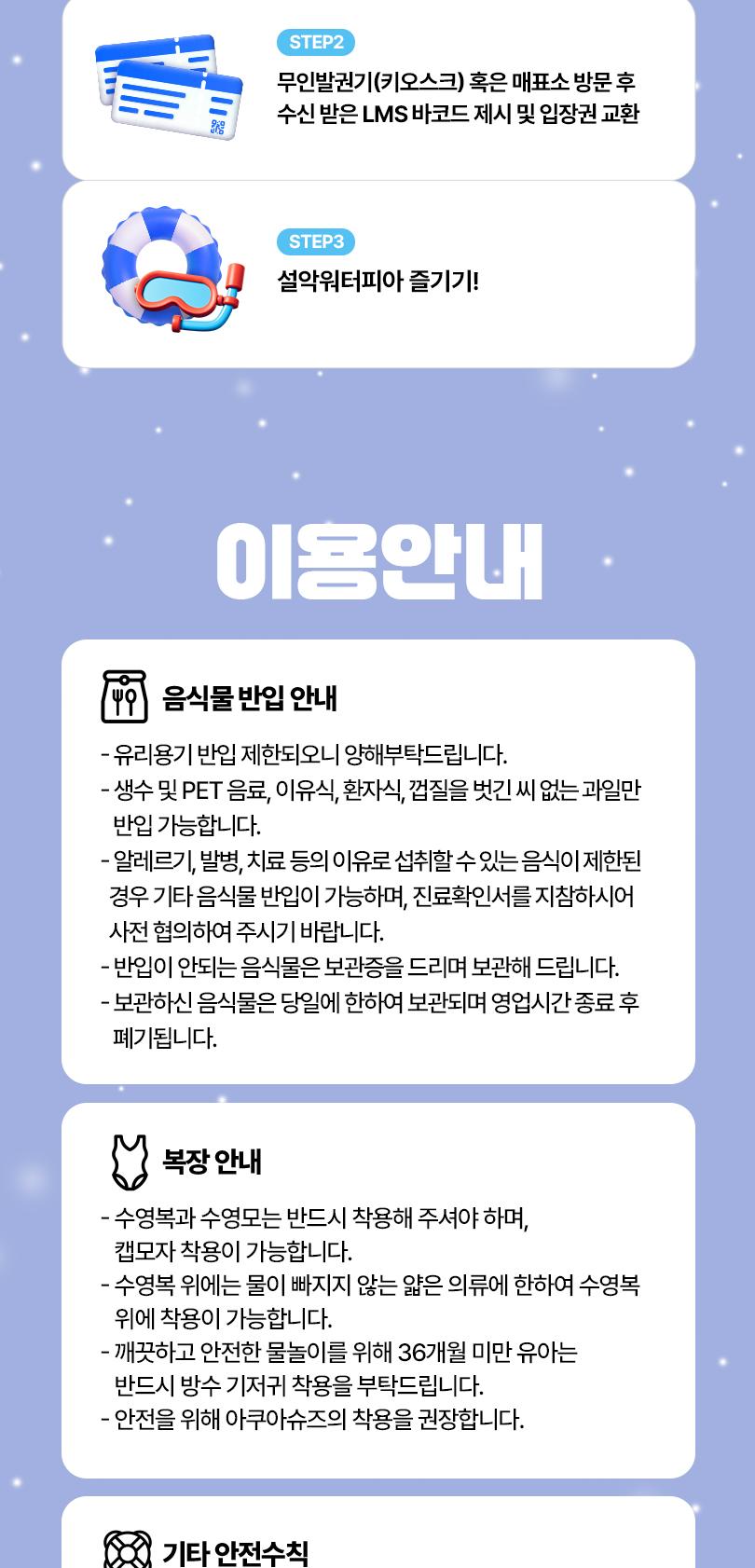 상품 상세 이미지 4