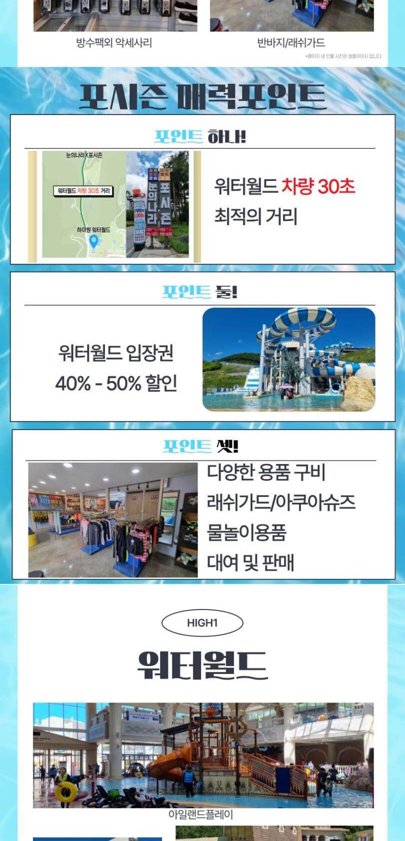상품 상세 이미지 4
