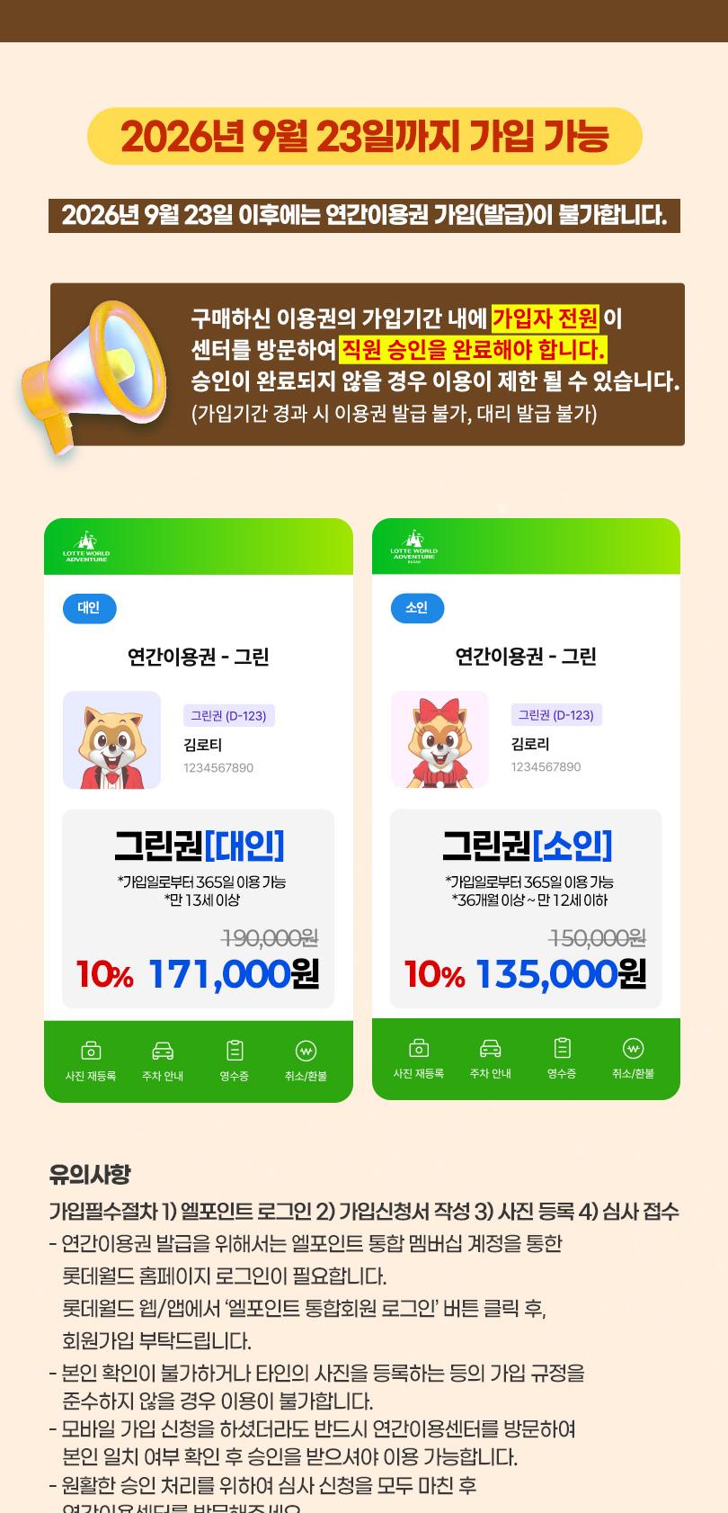 상품 상세 이미지 3