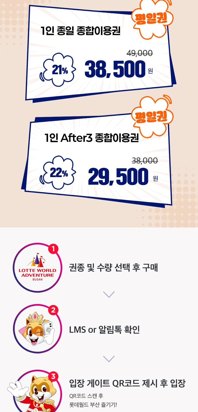 상품 상세 이미지 4