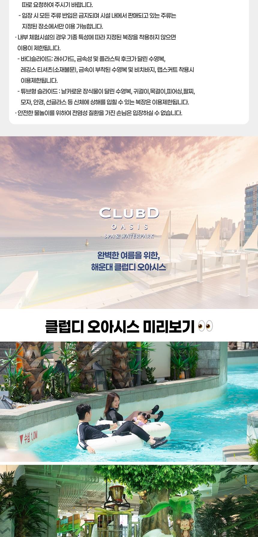 상품 상세 이미지 6