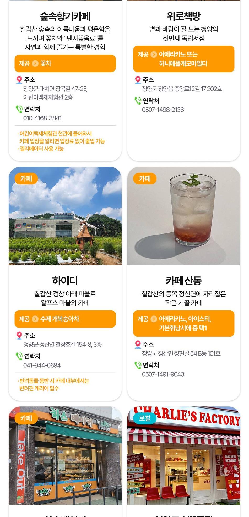 상품 상세 이미지 17