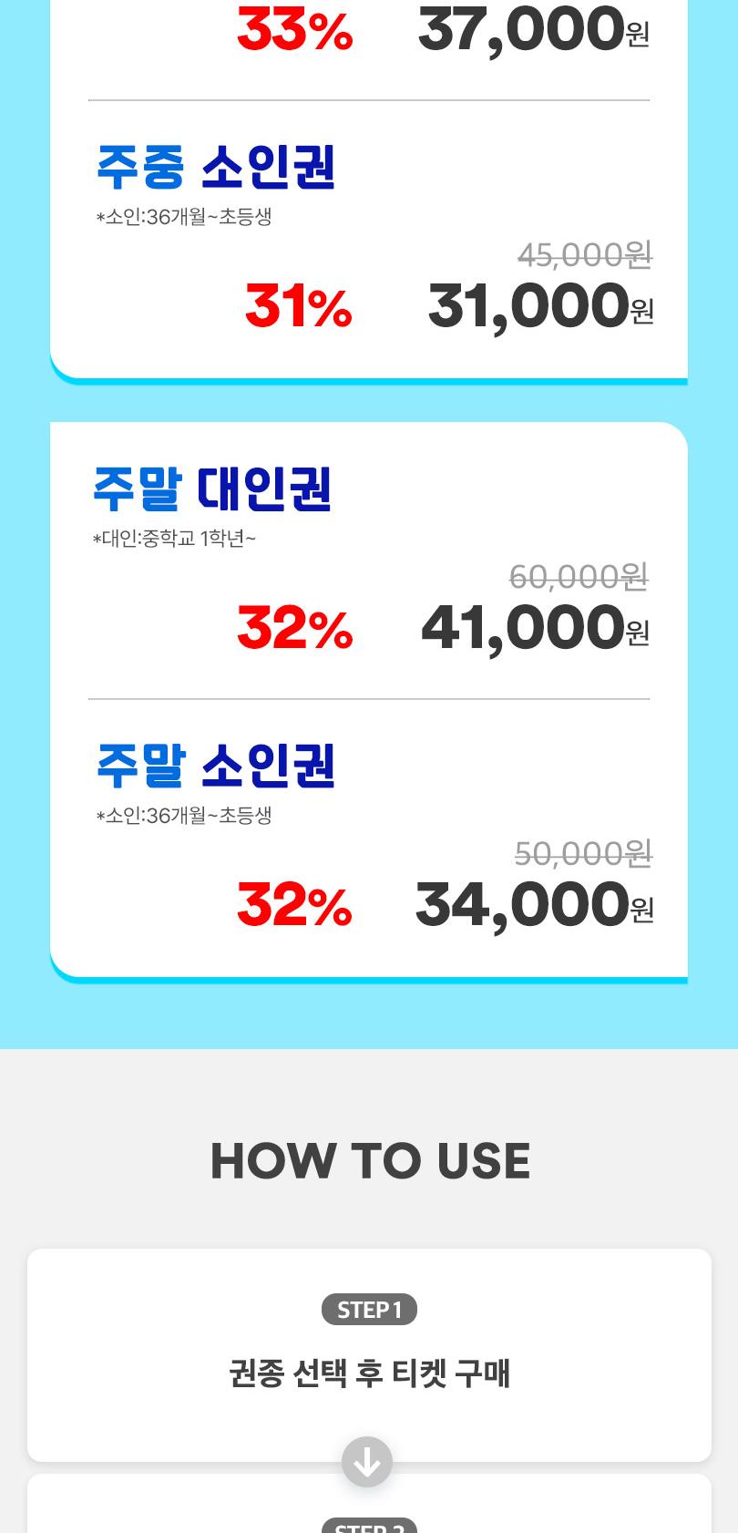 상품 상세 이미지 3