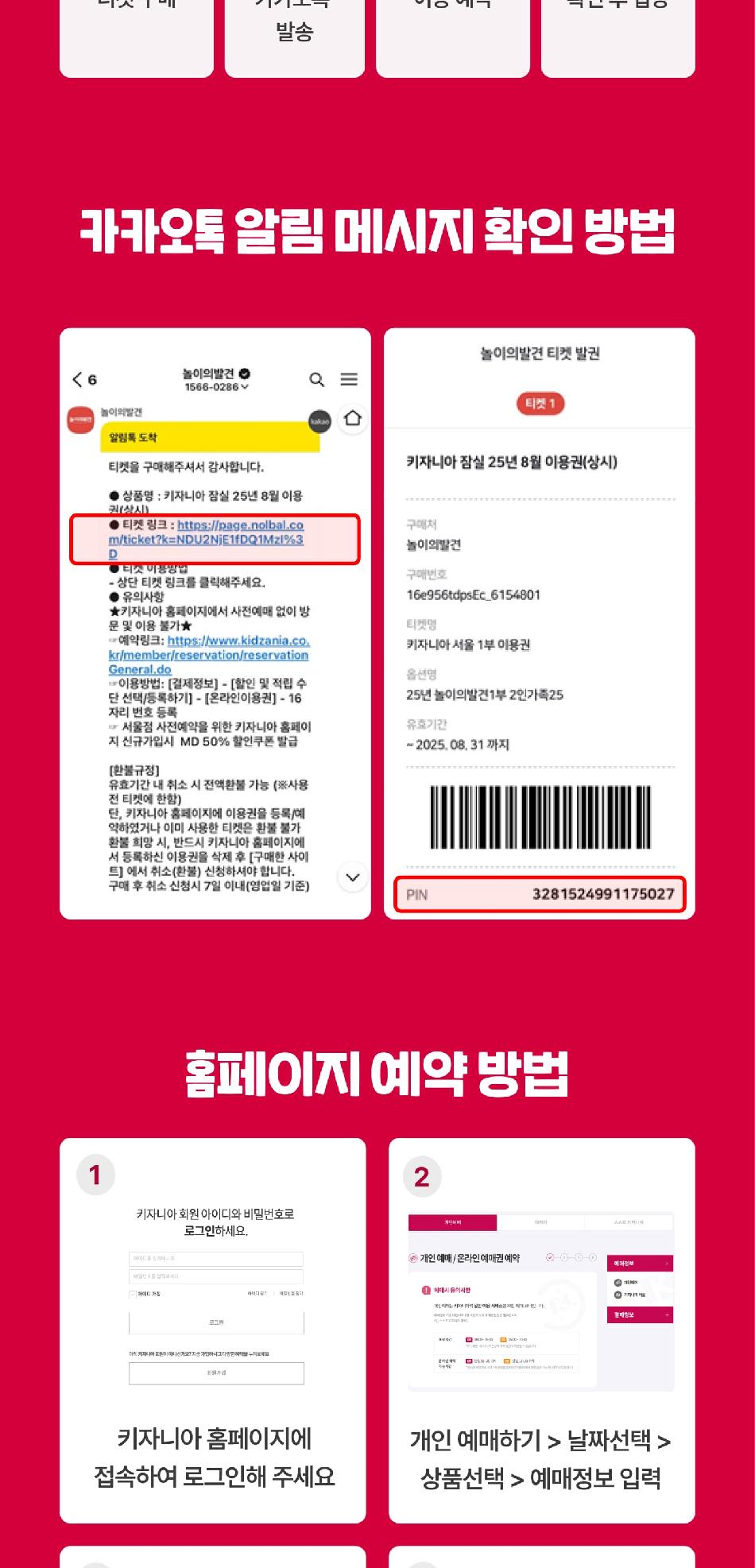 상품 상세 이미지 7