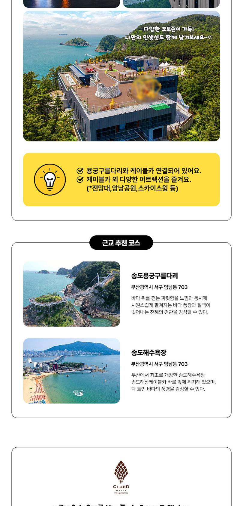 상품 상세 이미지 9