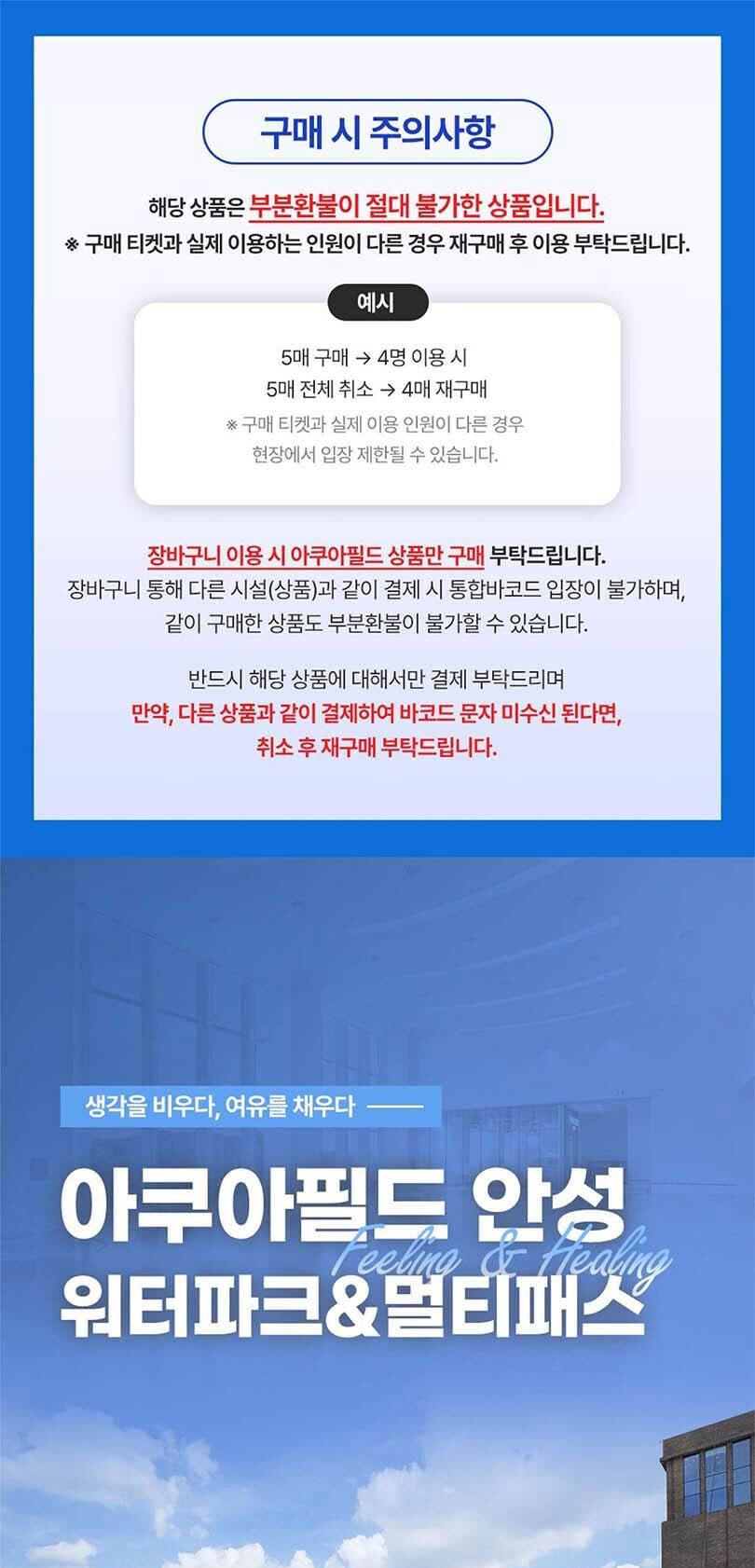 상품 상세 이미지 1