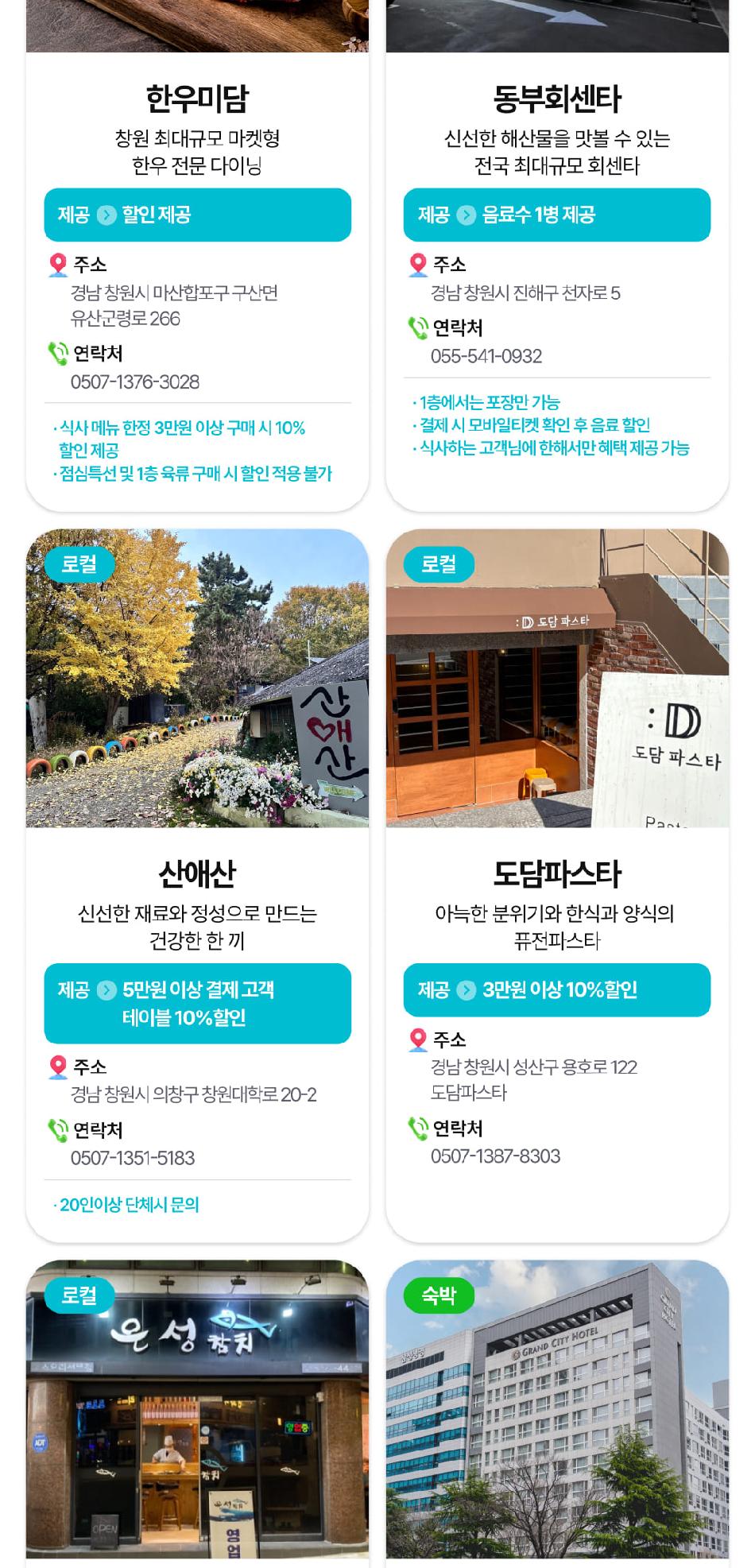 상품 상세 이미지 24