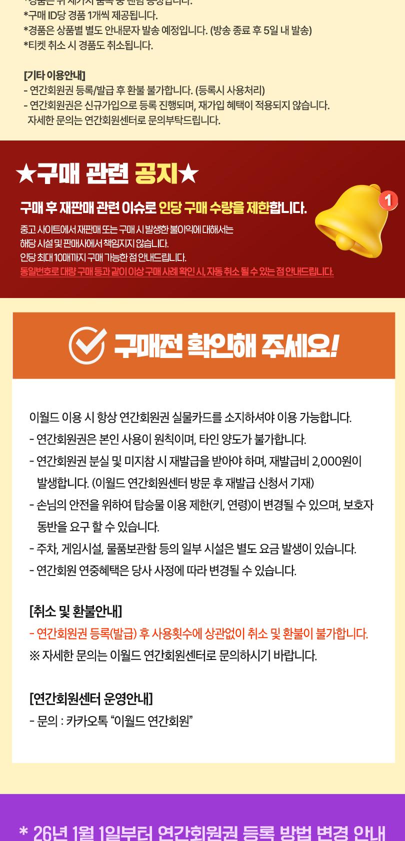 상품 상세 이미지 5