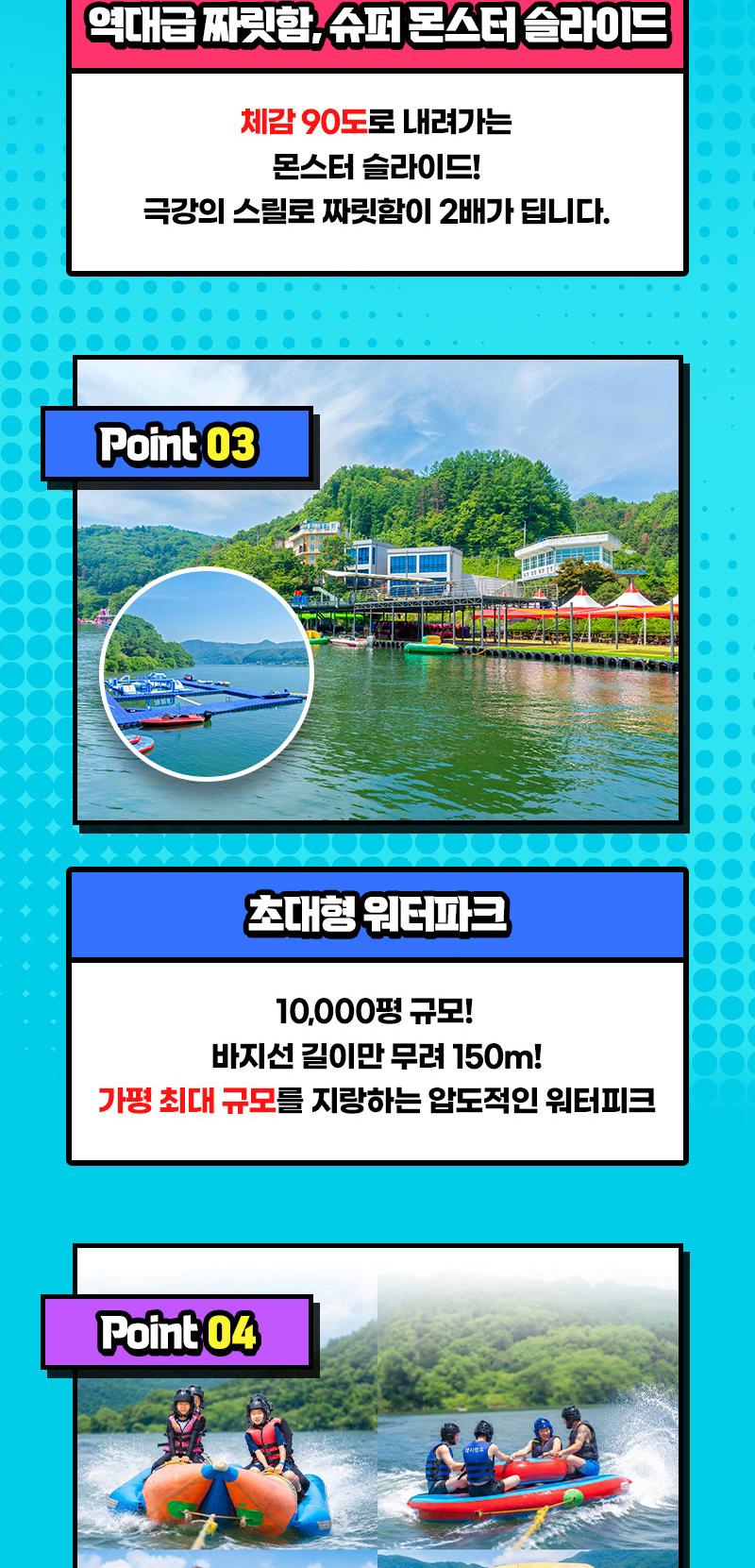 상품 상세 이미지 4