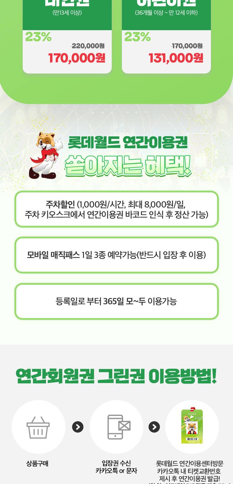 상품 상세 이미지 2