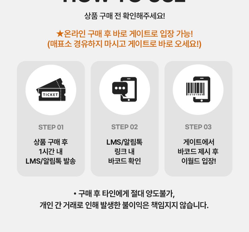 상품 상세 이미지 3