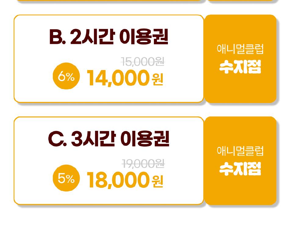 상품 상세 이미지 4