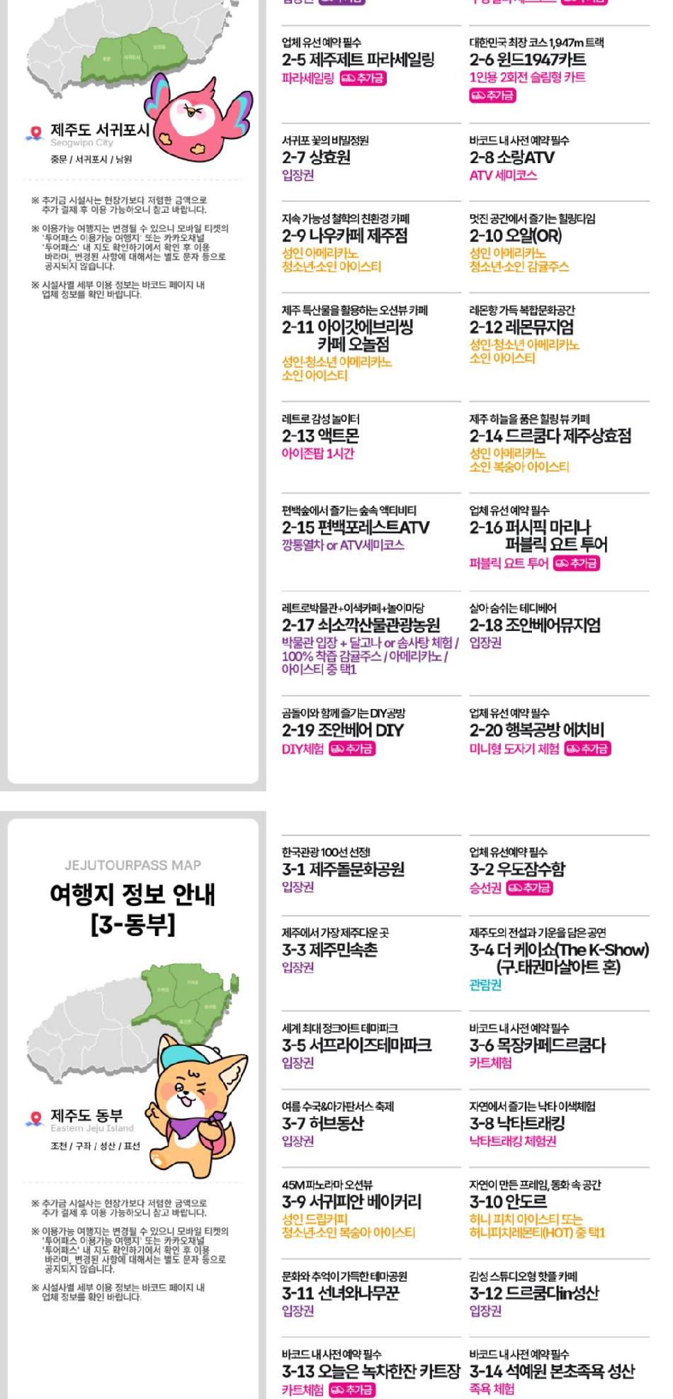 상품 상세 이미지 10